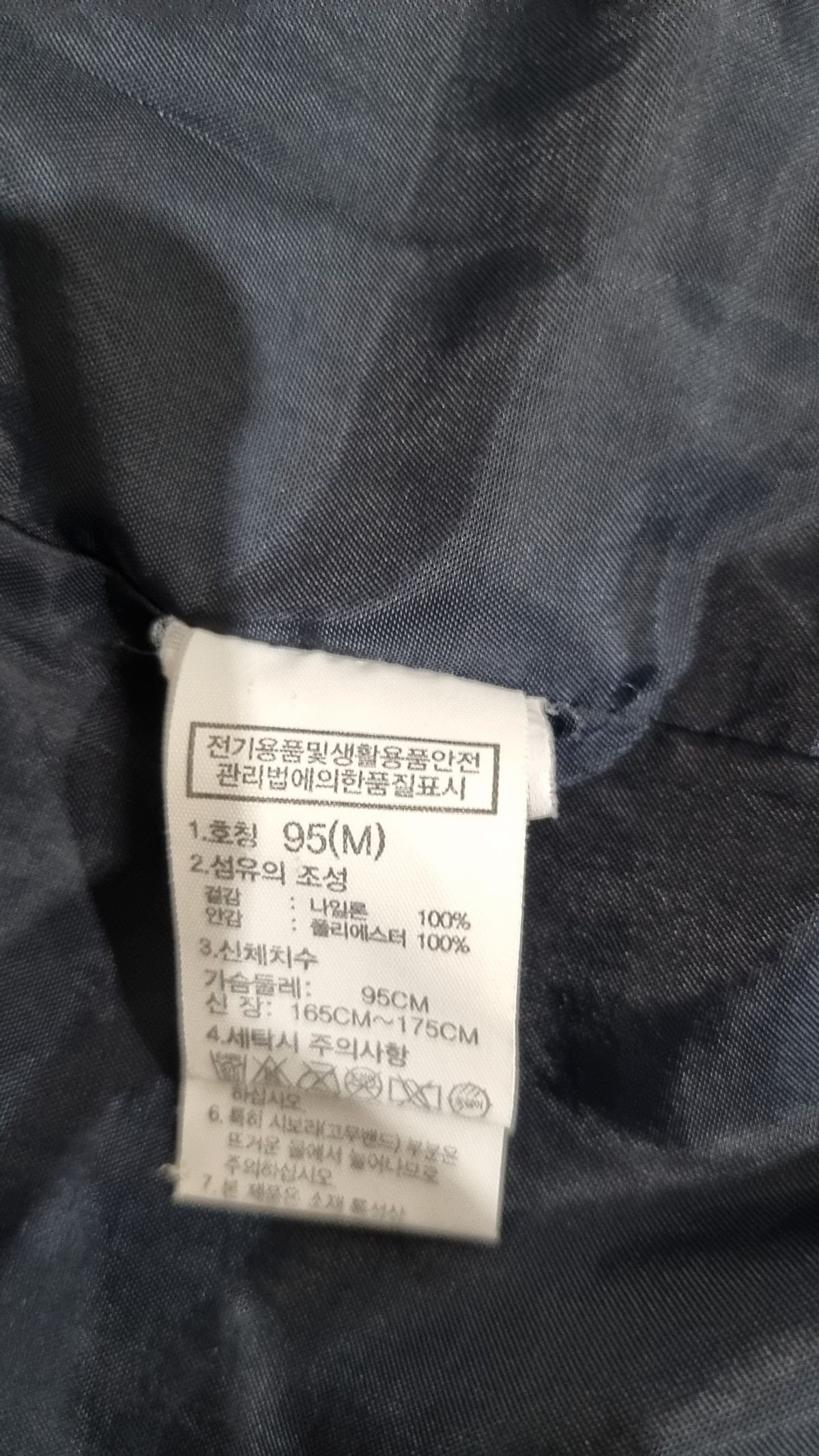 노스페이스(THE NORTH FACE) 나일론/코치 재킷 95
