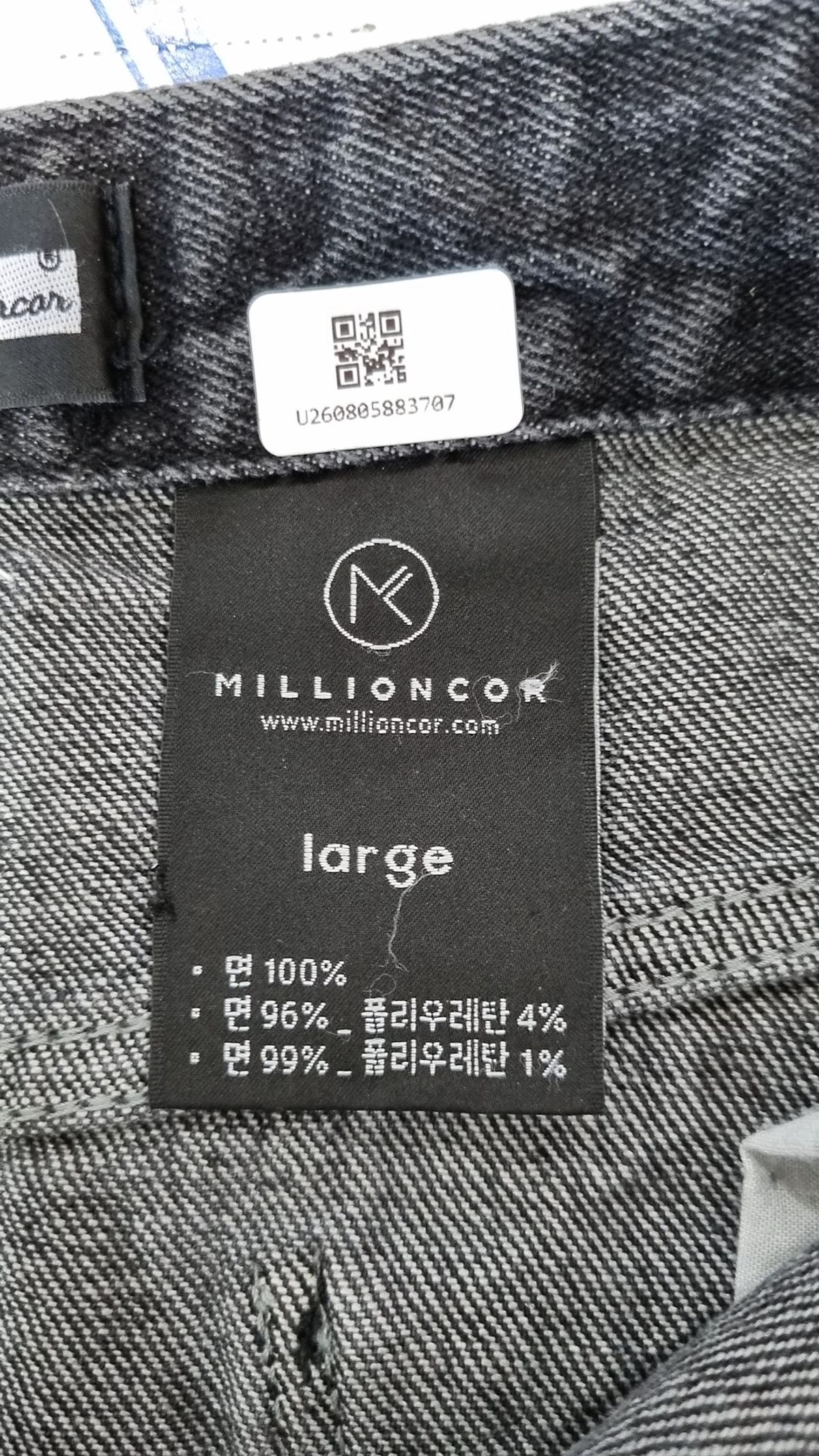 밀리언코르(MILLIONCOR) 롱스커트 2