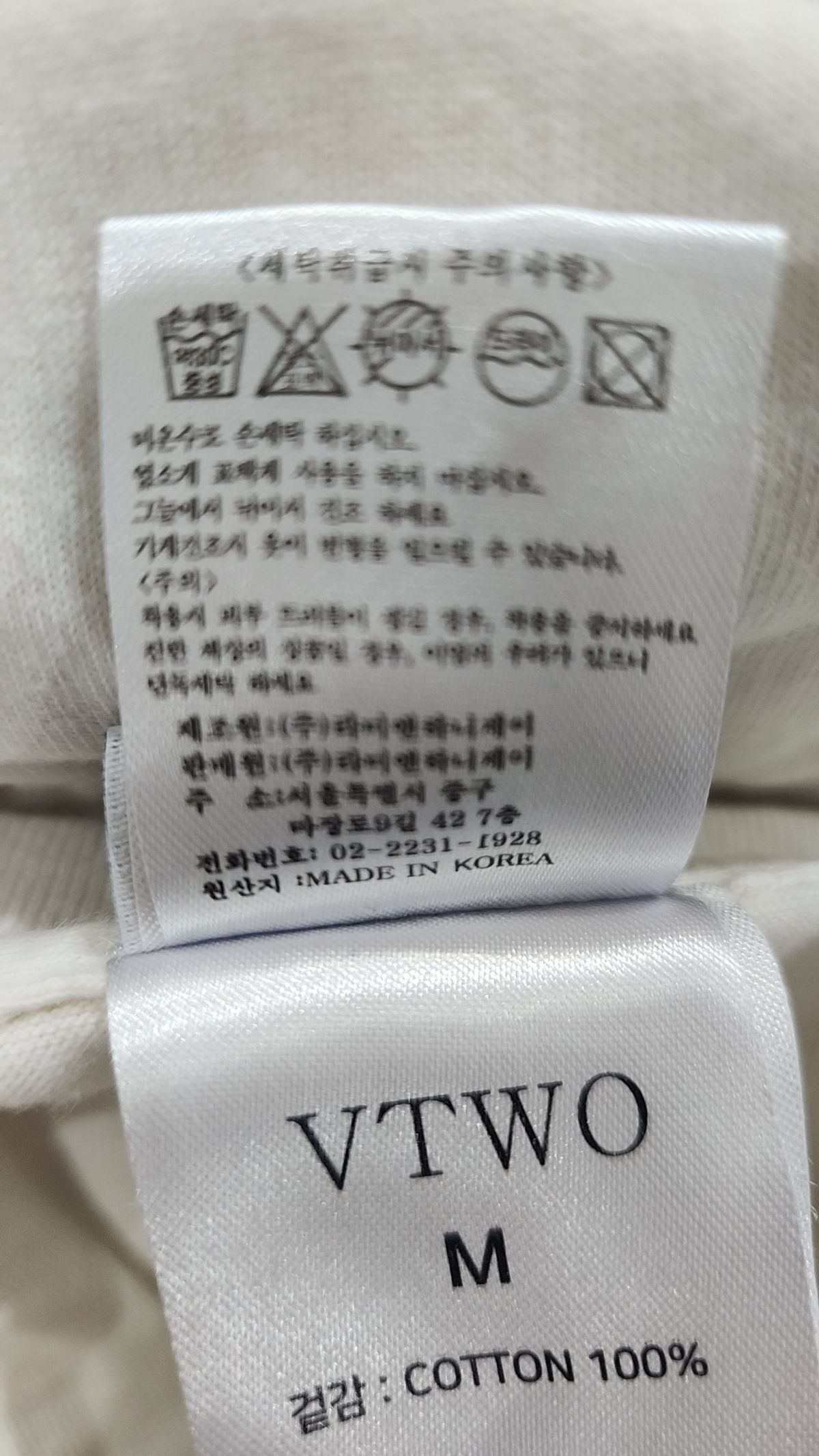 브이투(VTWO) 반소매 티셔츠 M