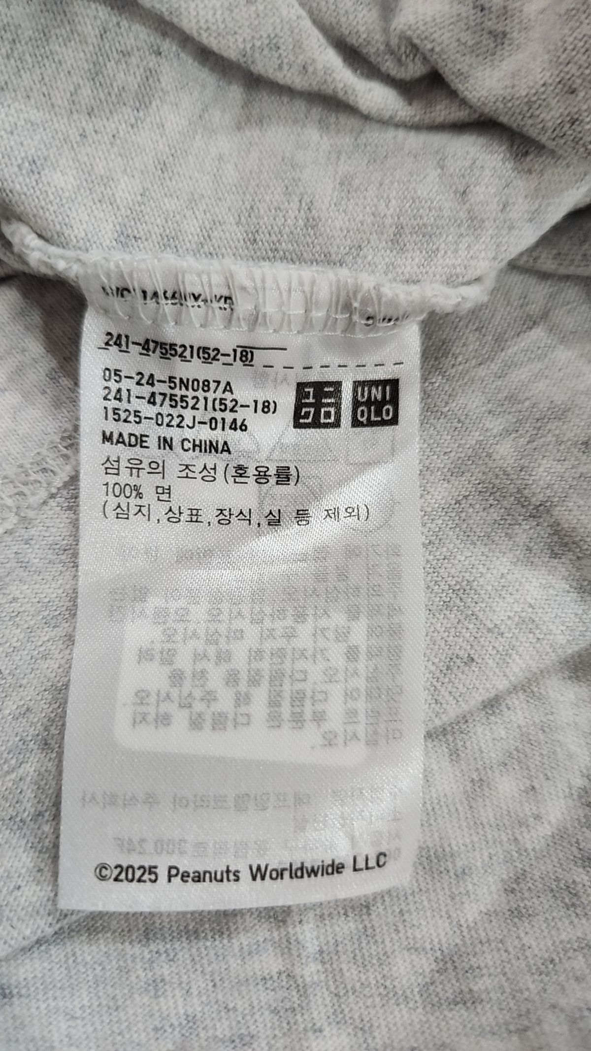 유니클로(UNIQLO) 반소매 티셔츠 XL