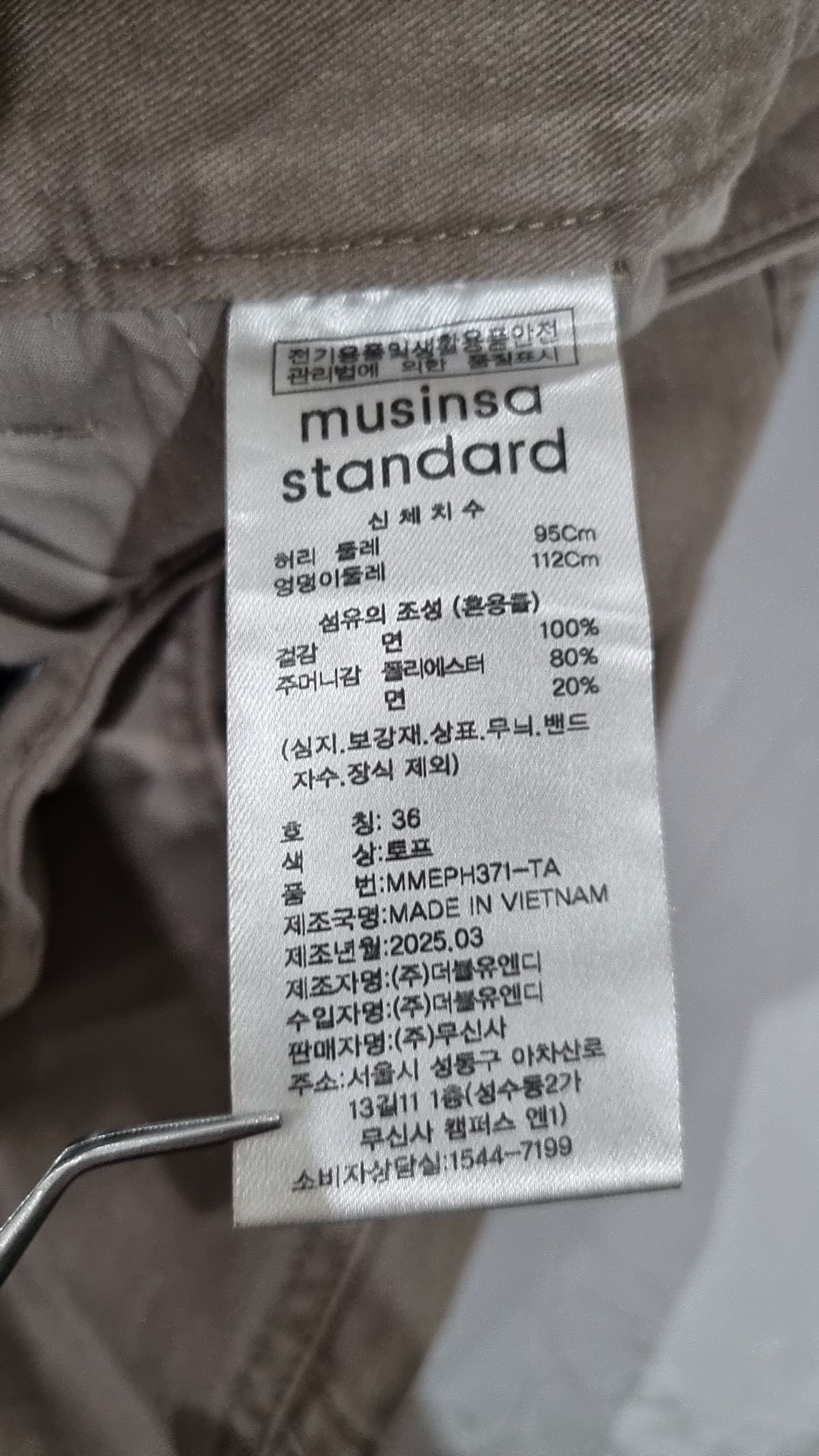 무신사 스탠다드(MUSINSA STANDARD) 숏팬츠 36