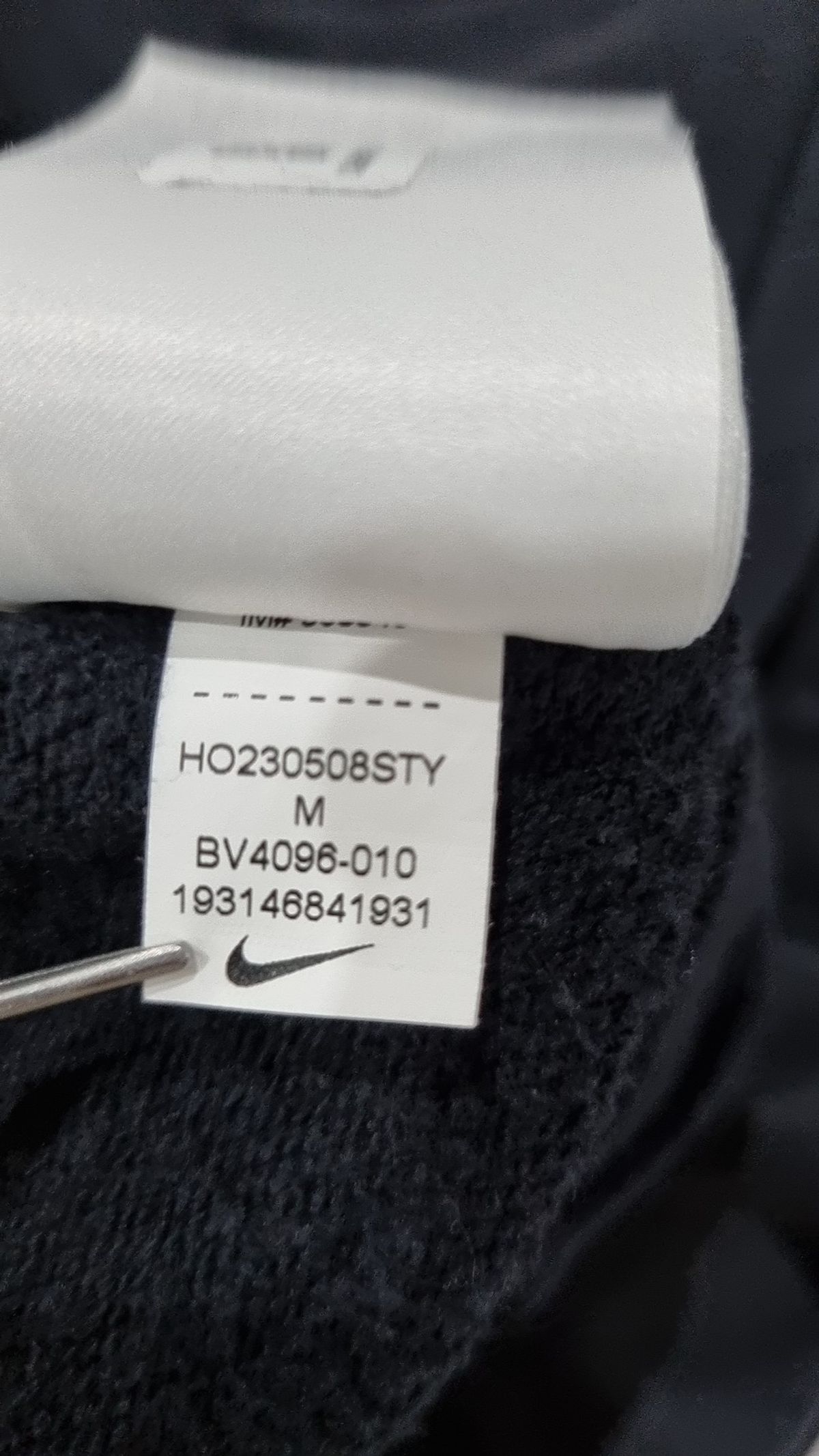 나이키(NIKE) 조거 팬츠 70