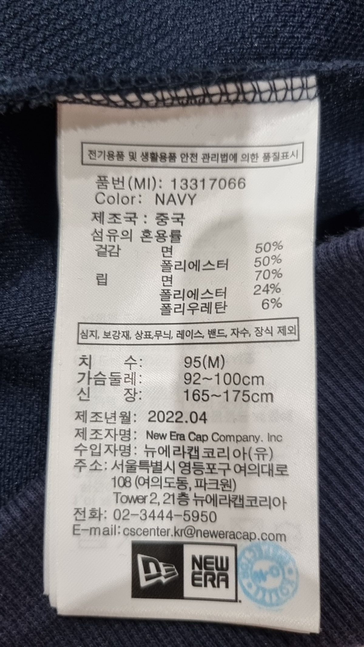 뉴에라(NEW ERA) 후드 티셔츠 95