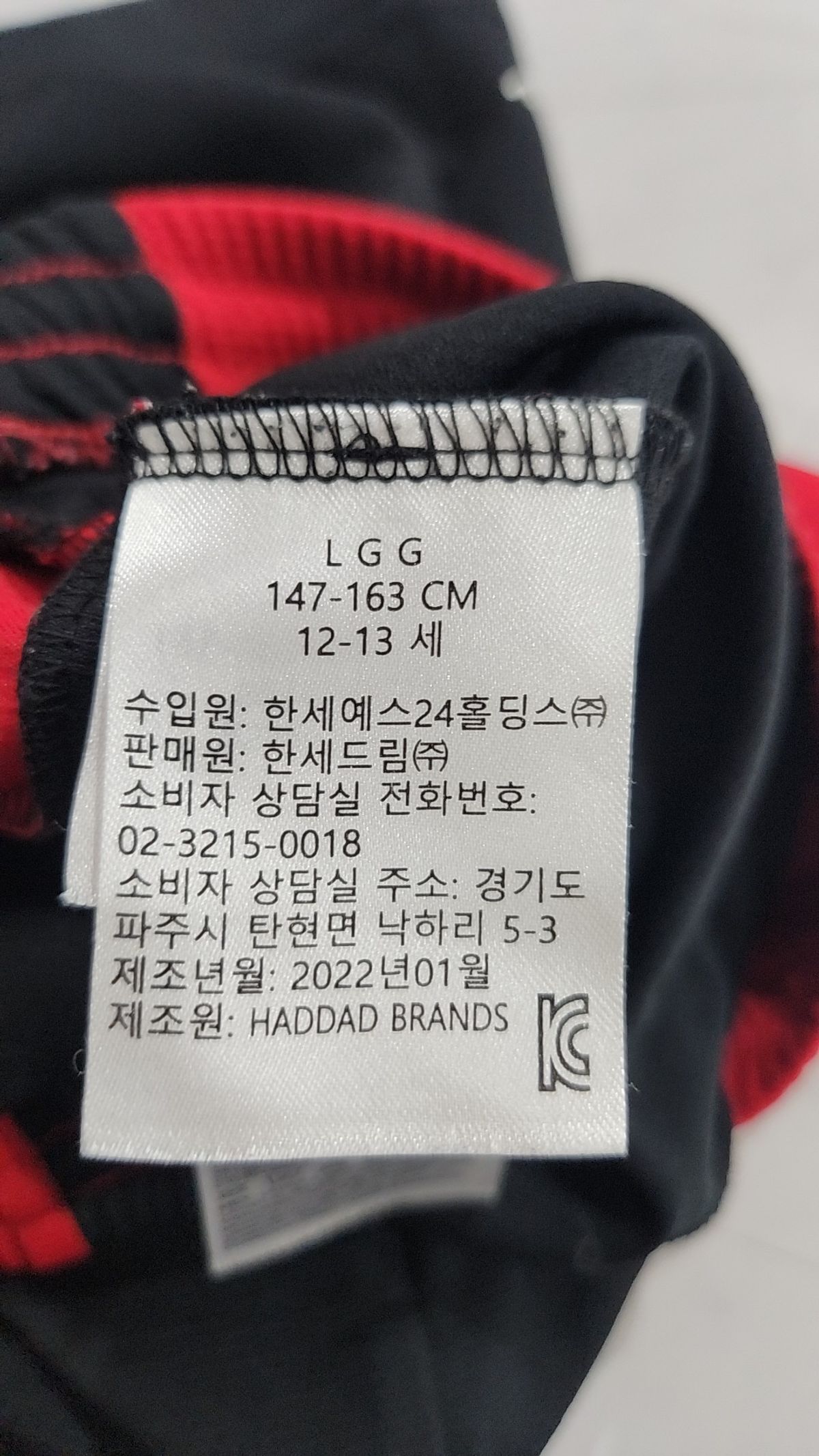 조던(Jordan) 숏 팬츠 L