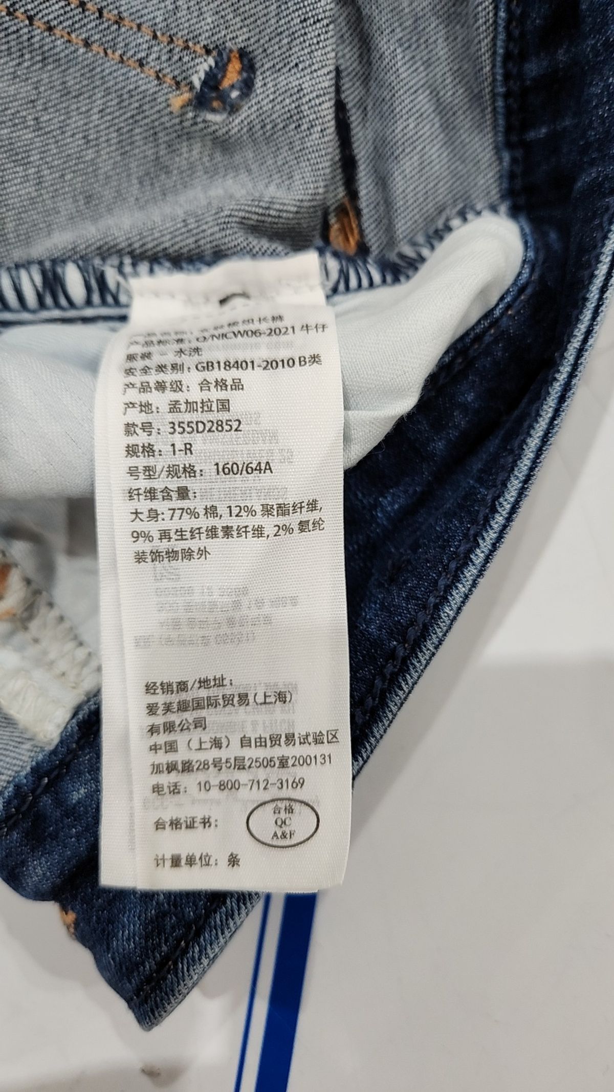 홀리스터(HOLLISTER) 청/데님 팬츠 25