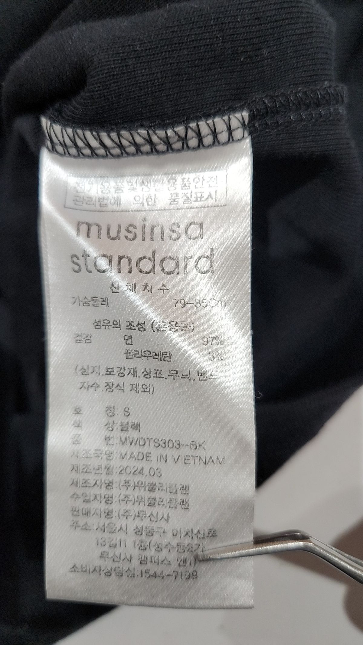 무신사 스탠다드(MUSINSA STANDARD) 반소매 티셔츠 S