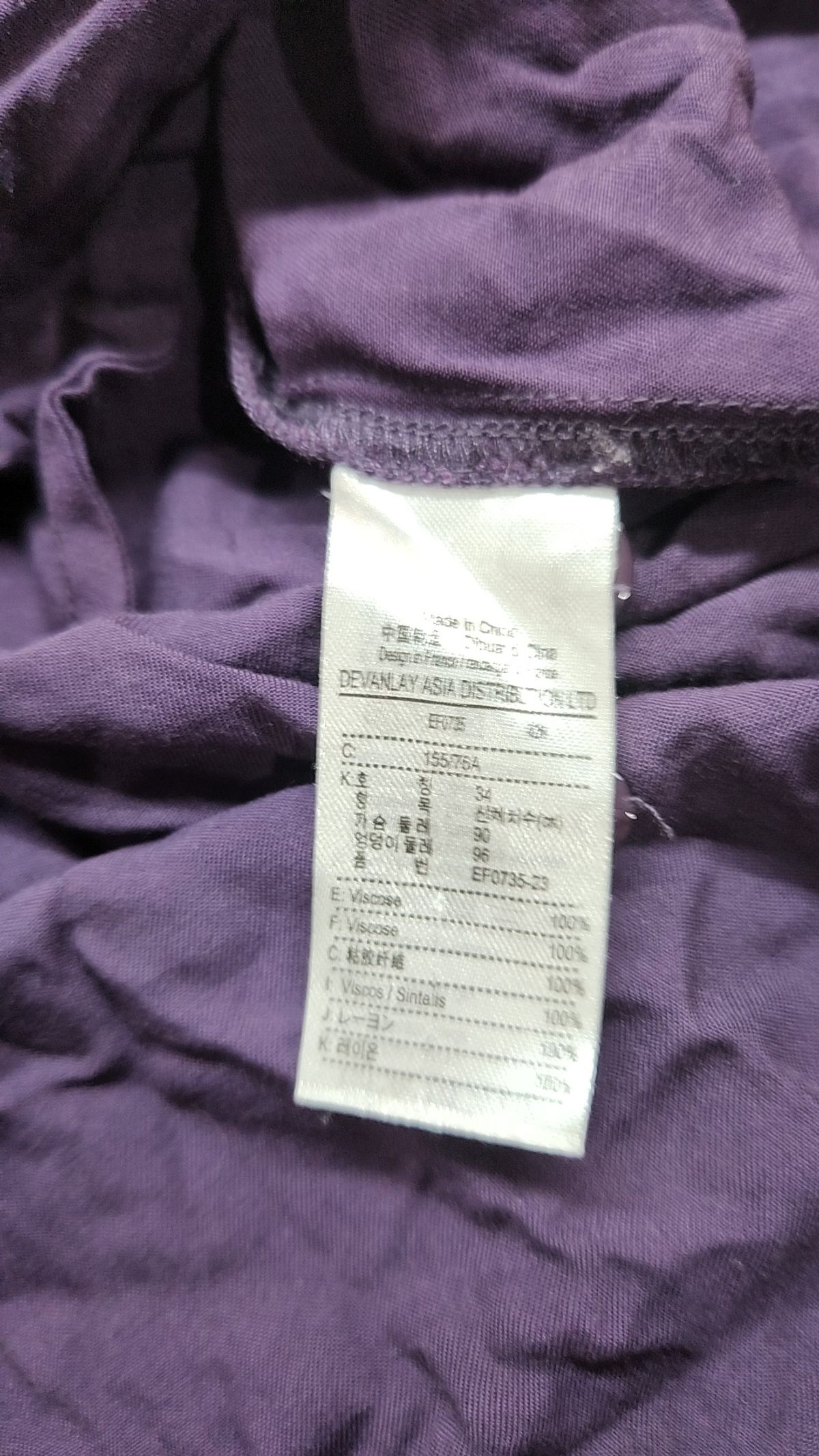 라코스테(LACOSTE) 캐주얼 셔츠 34