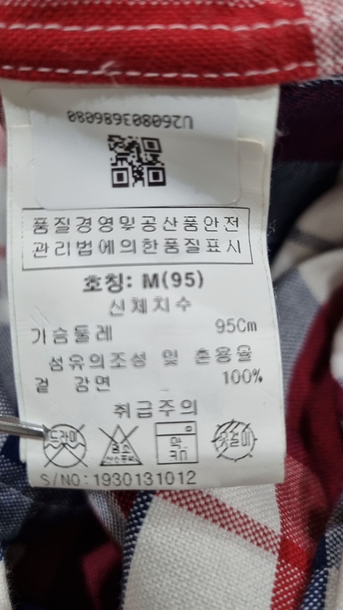 베이프(BAPE) 캐주얼 셔츠 M