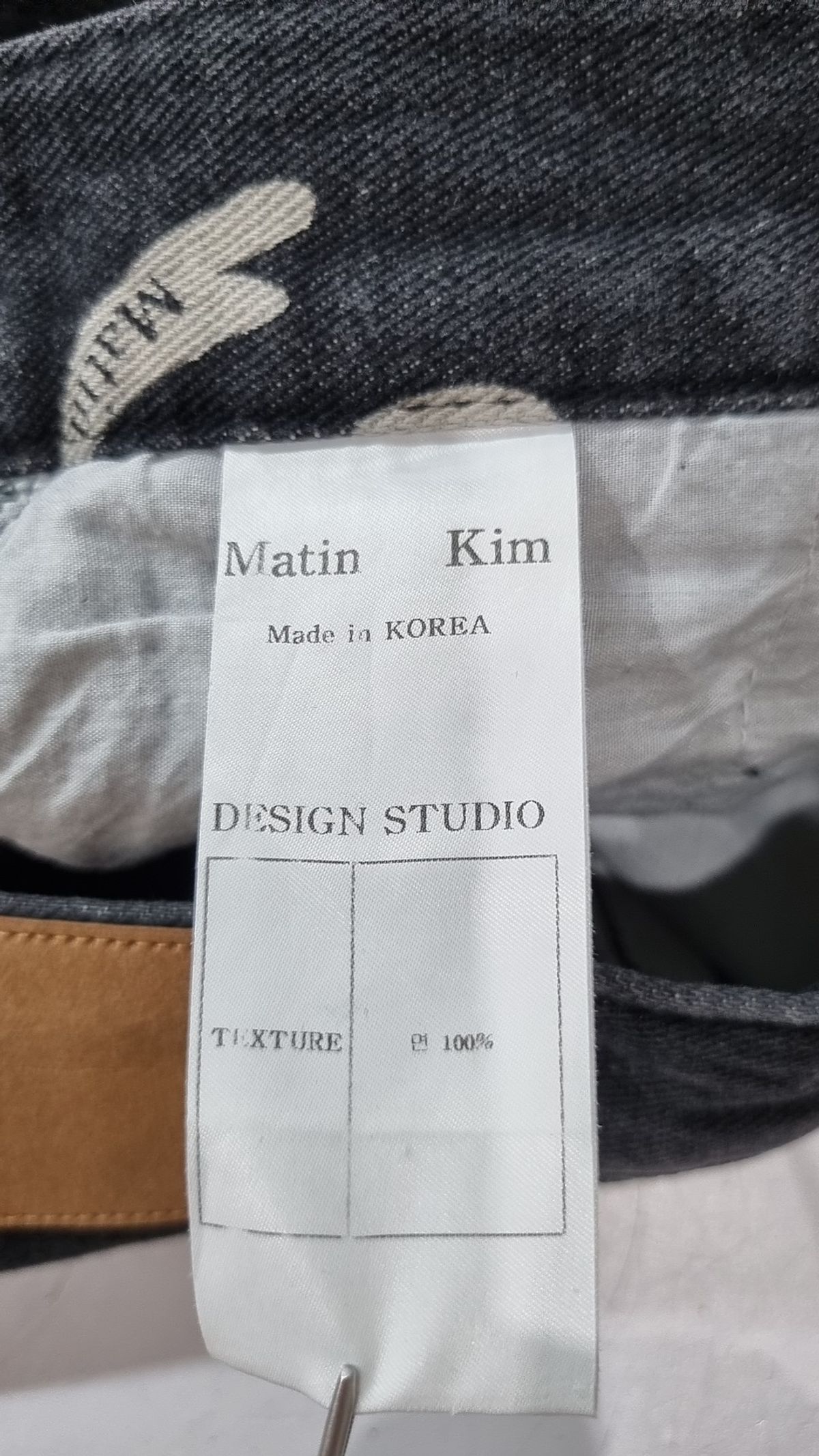 마뗑킴(MATIN KIM) 청/데님 팬츠 S