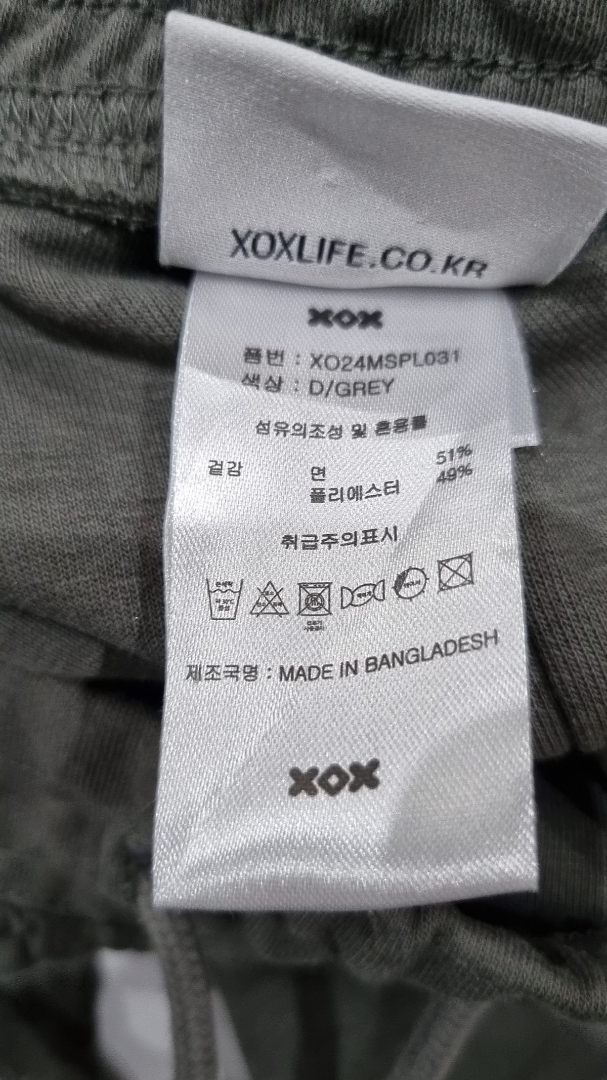 엑스오엑스(XOX) 세미 와이드 스트링 스웻 팬츠 [D/GREY] M