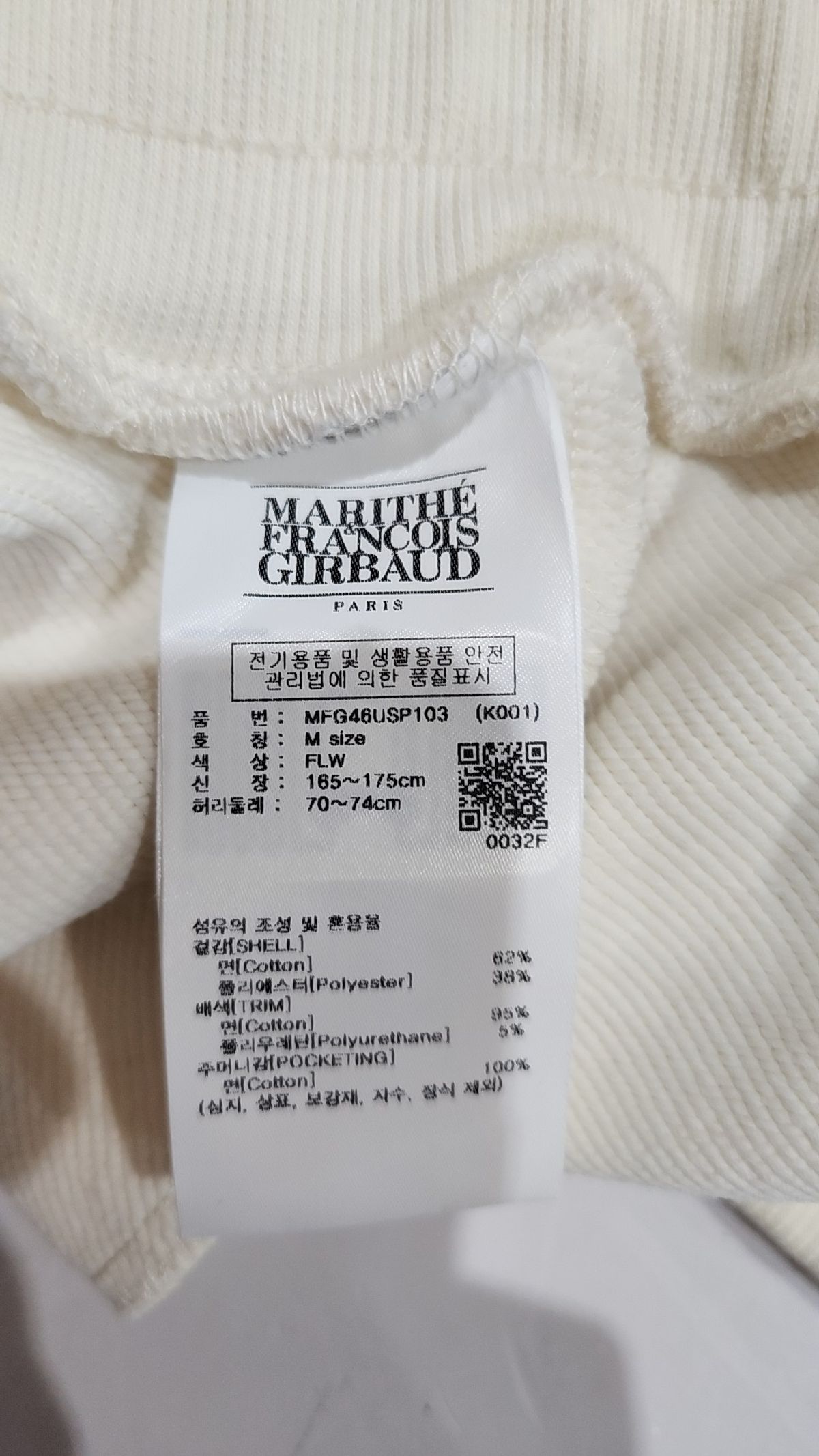 마리떼 프랑소와 저버(MARITHÉ + FRANҪOIS GIRBAUD) W VINTAGE CLASSIC LOGO SWEAT SHORTS flower M