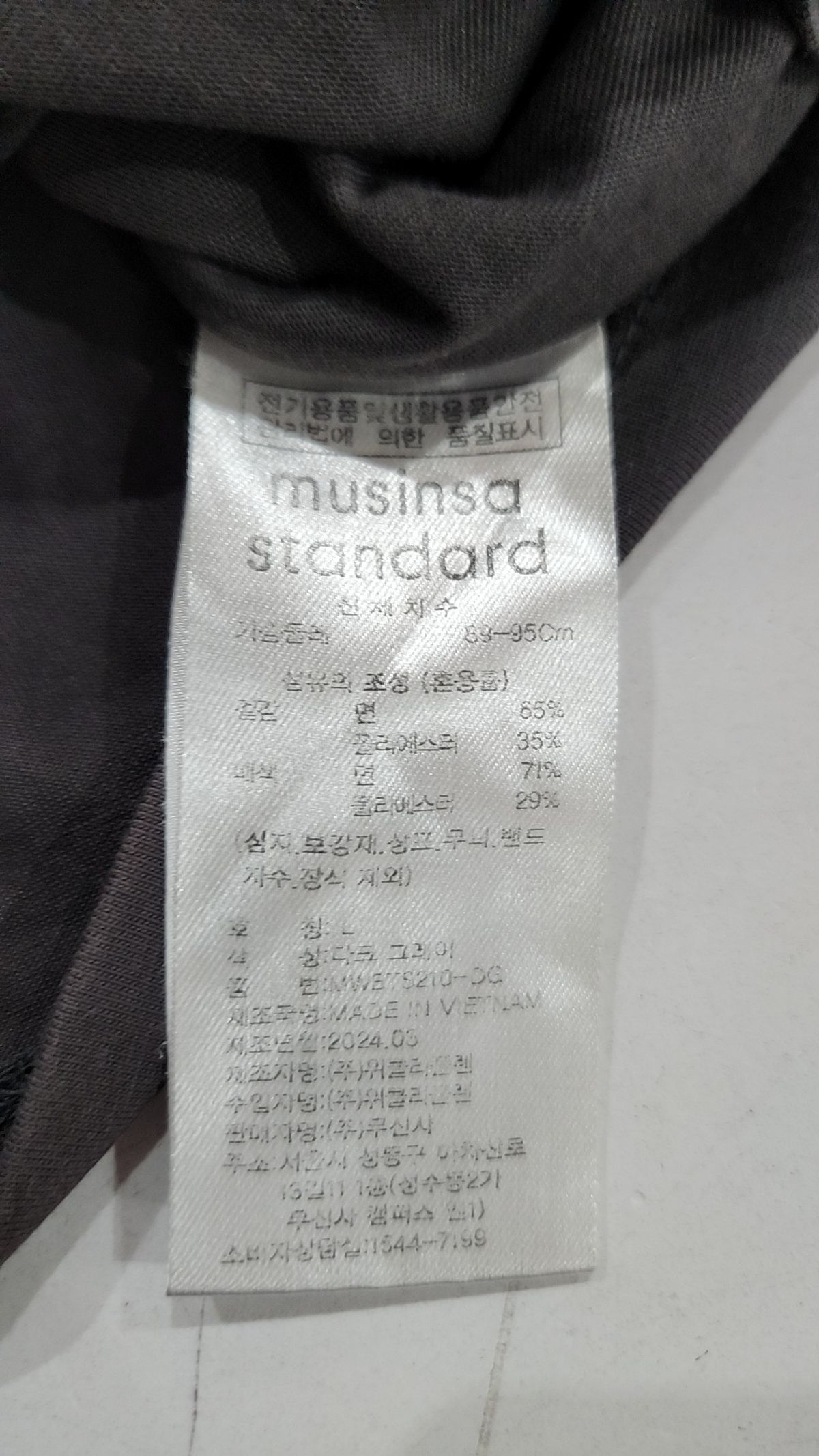 무신사 스탠다드(MUSINSA STANDARD) 반소매 티셔츠 L