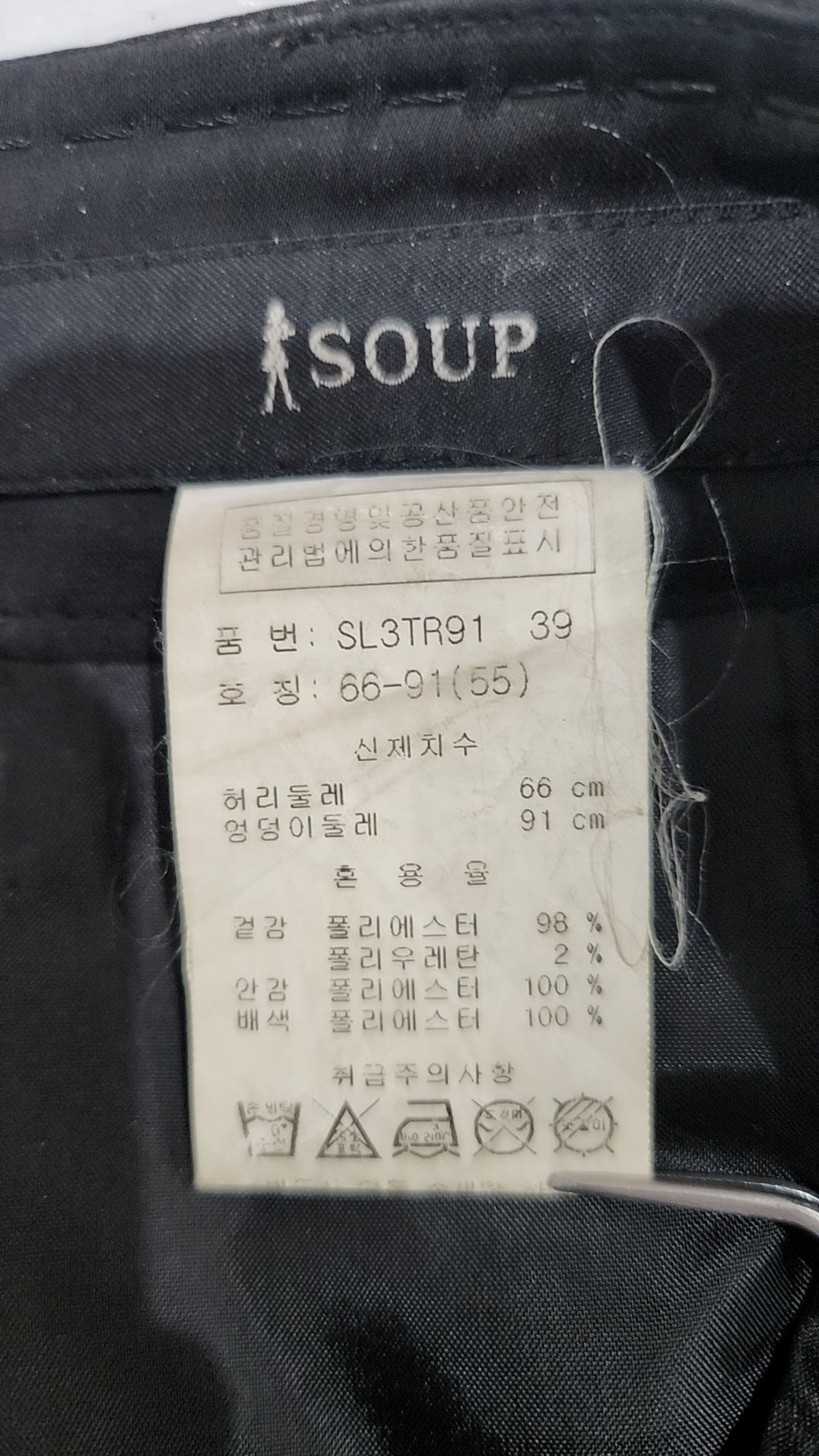 숲(SOUP) 미니스커트 55