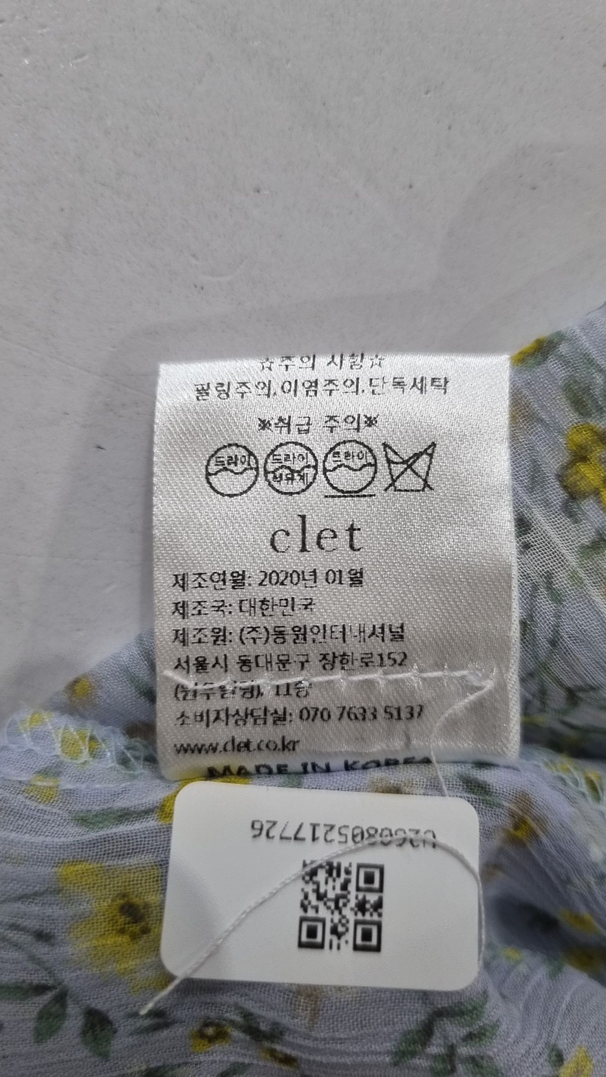 클렛(CLET) 블라우스 FREE