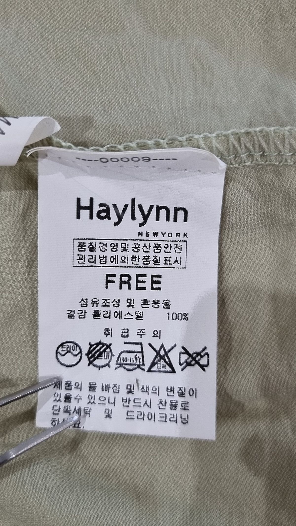 헤이린(Haylynn) 미니 원피스 FREE