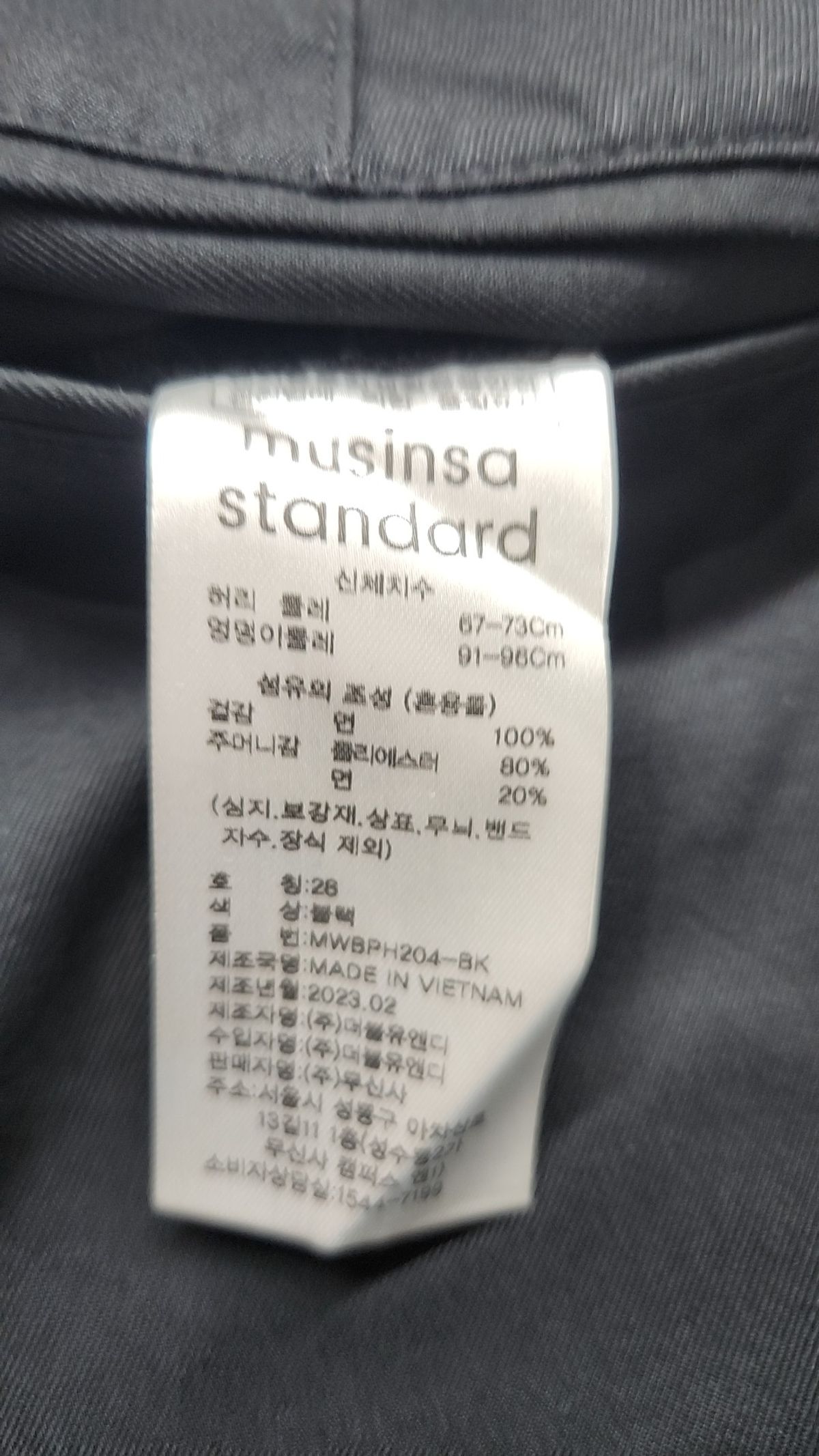 무신사 스탠다드(MUSINSA STANDARD) 숏팬츠 28
