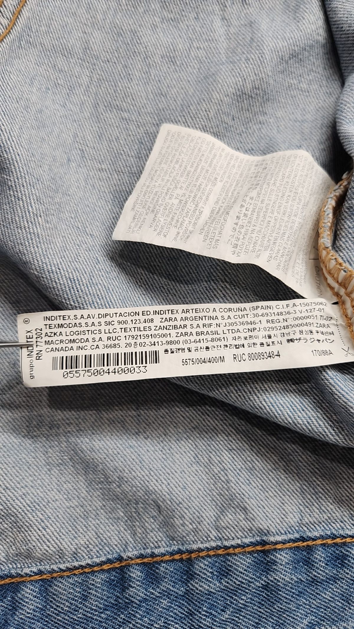 자라(ZARA) 데님/트러커 재킷 M