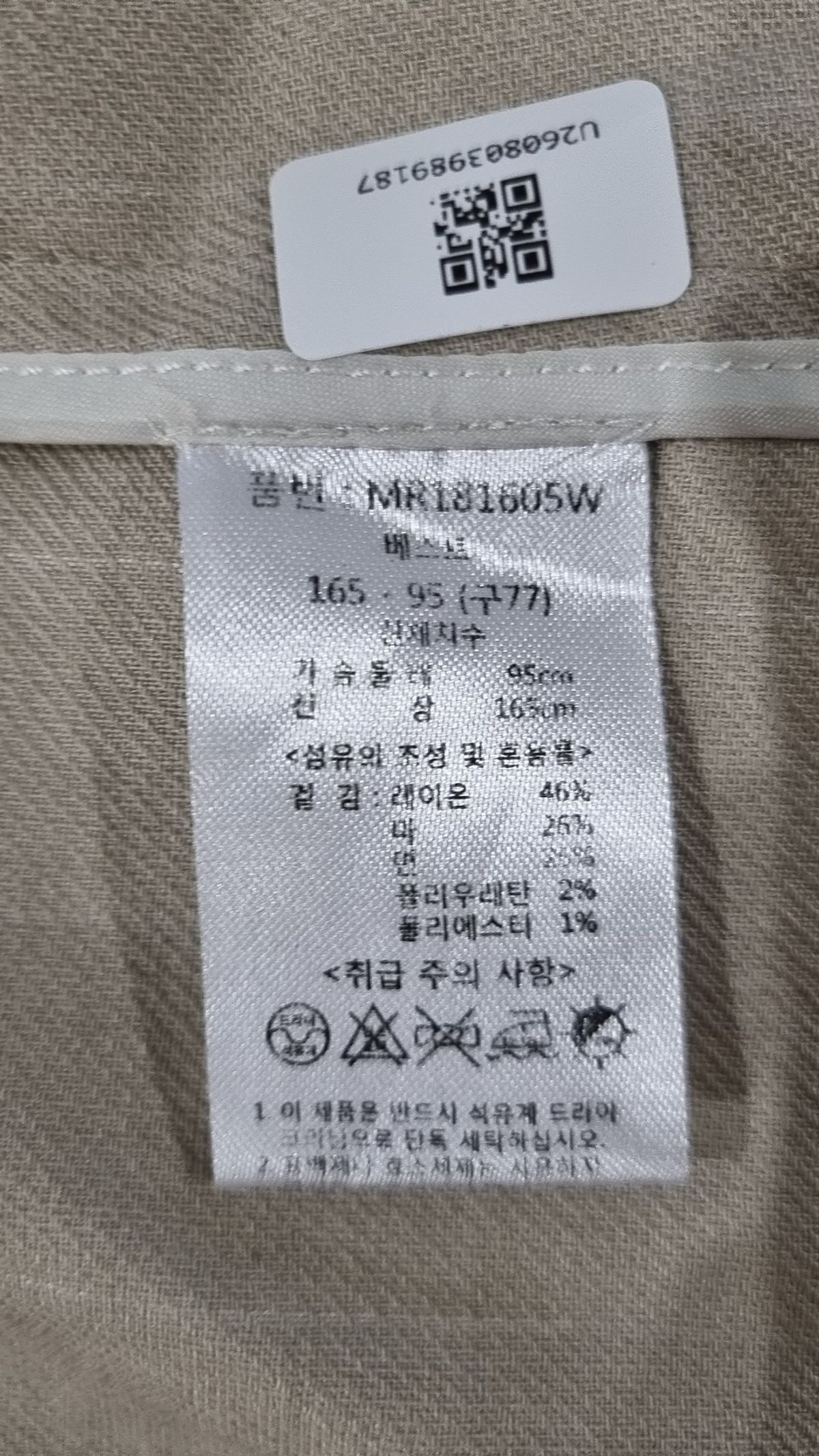 마리엘라로사티(MARIELLA ROSATI) 베스트 S
