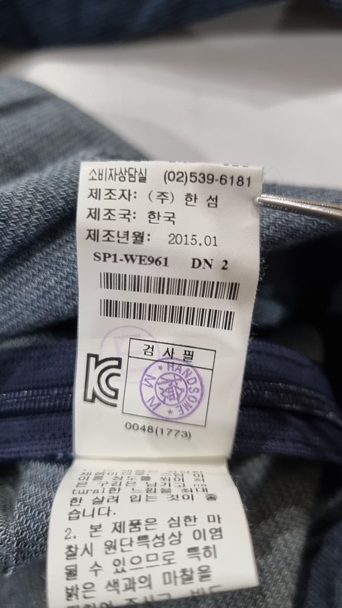 시스템(System) 미니 원피스 82-94-160