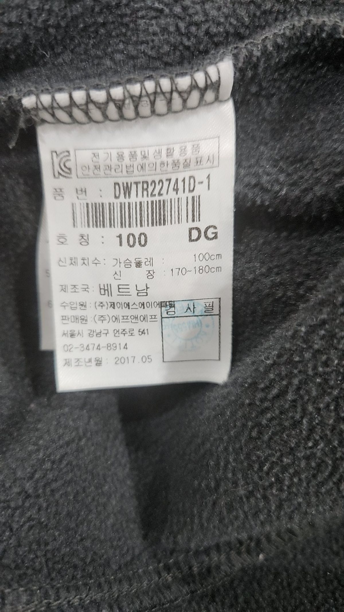 디스커버리(discovery) 후드 집업 100