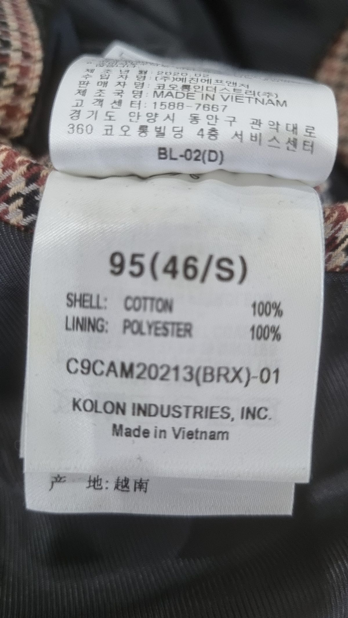 커스텀멜로우(CUSTOMELLOW) 봄 가을 코트 95