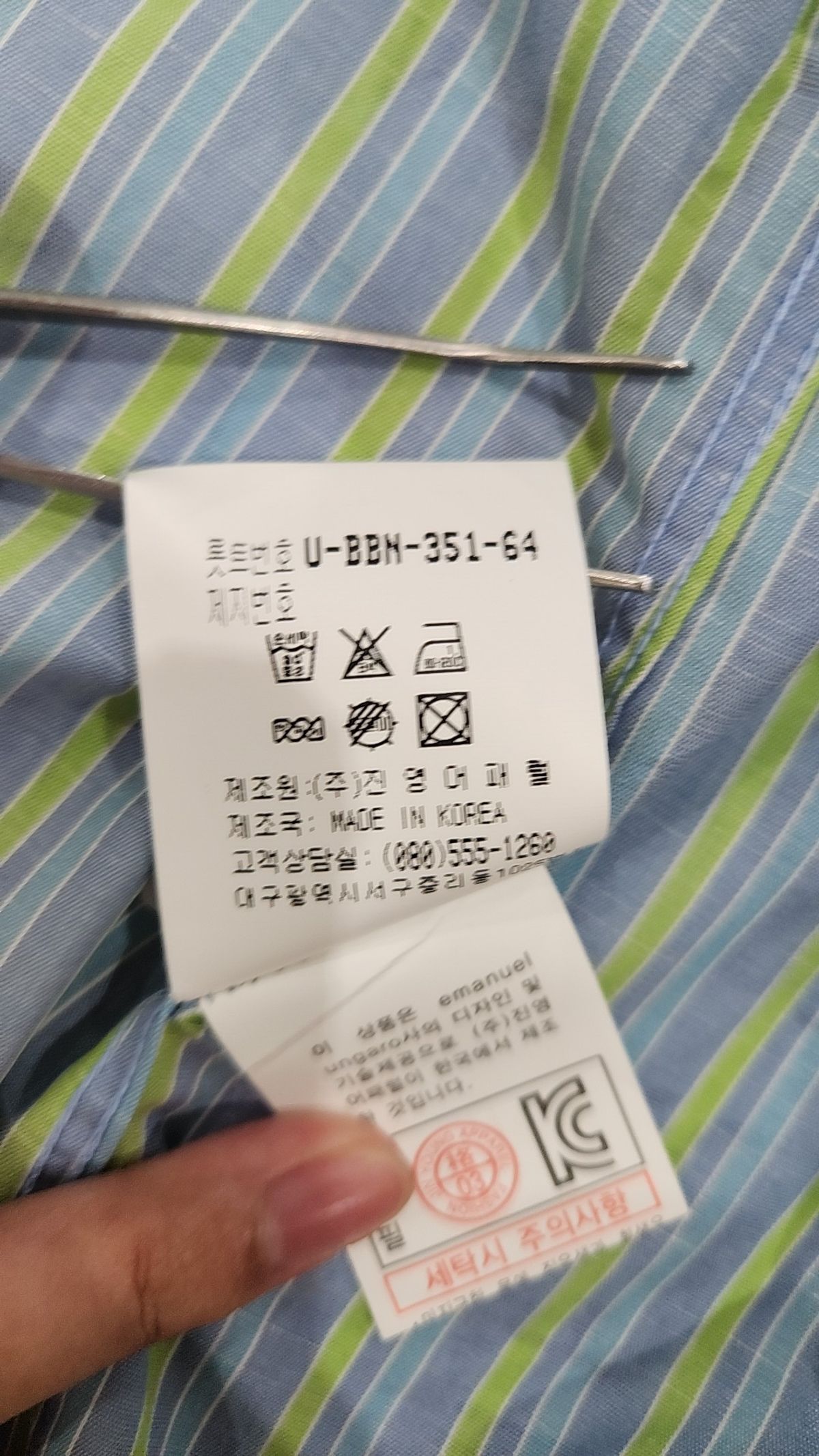 웅가로(ungaro) 캐주얼 셔츠 100