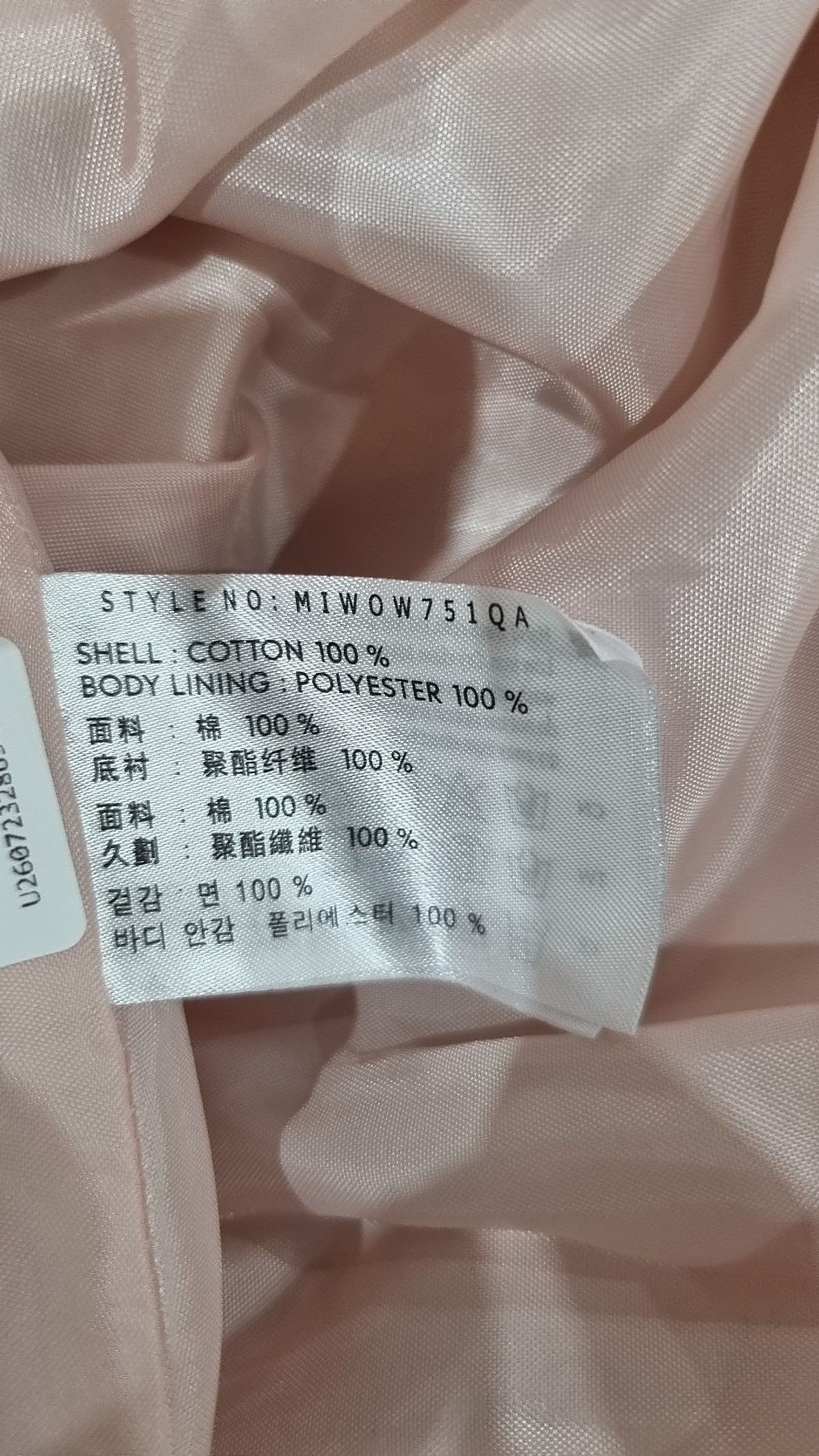 미쏘(MIXXO) 미니 원피스 M