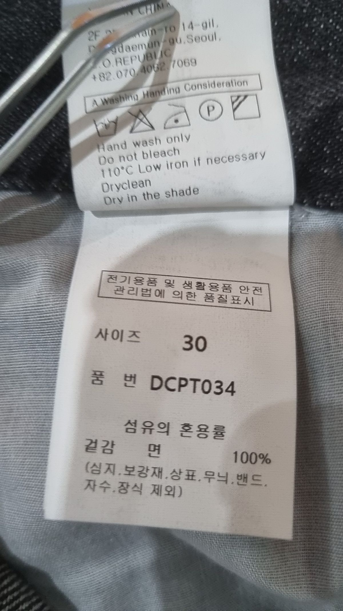 데케트(DECET) 숏팬츠 30