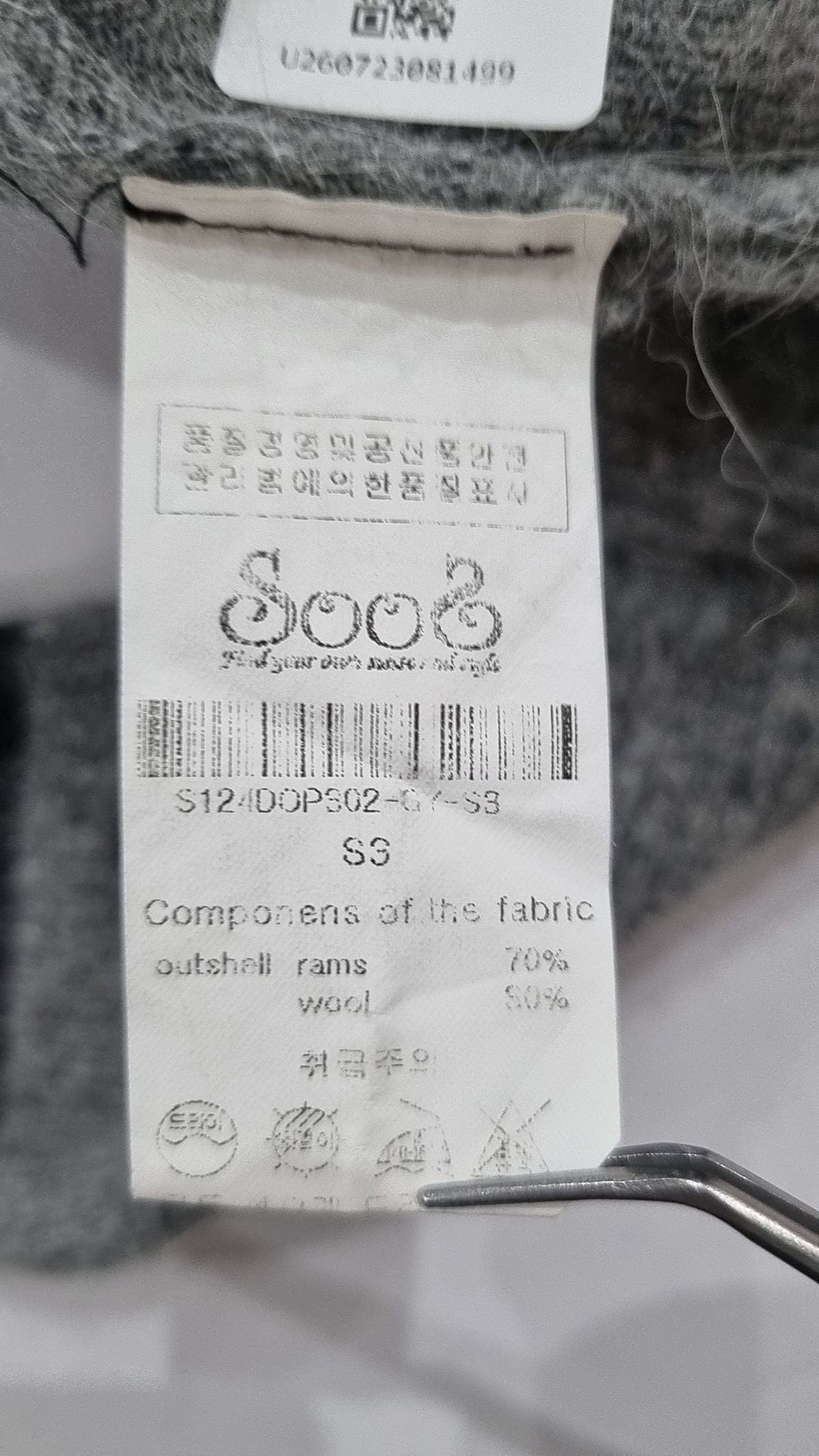수스(SOOS) 미니 원피스 S3
