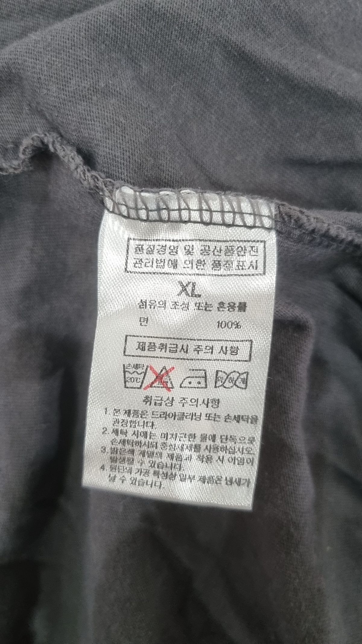 라이크더모스트(LIKE THE MOST) 반소매 티셔츠 XL