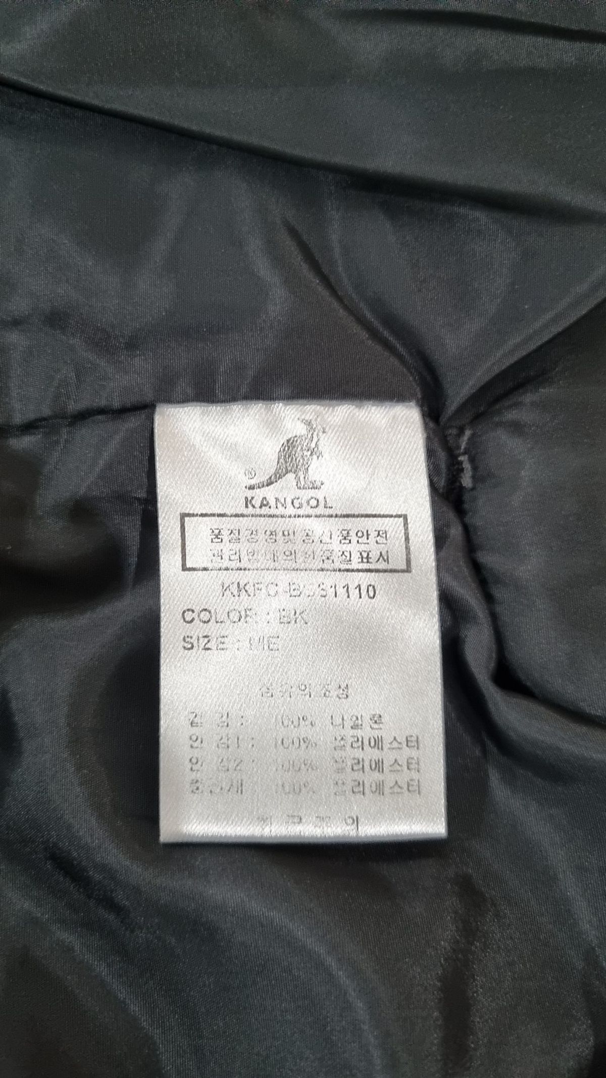 캉골(KANGOL) 패딩 베스트 M