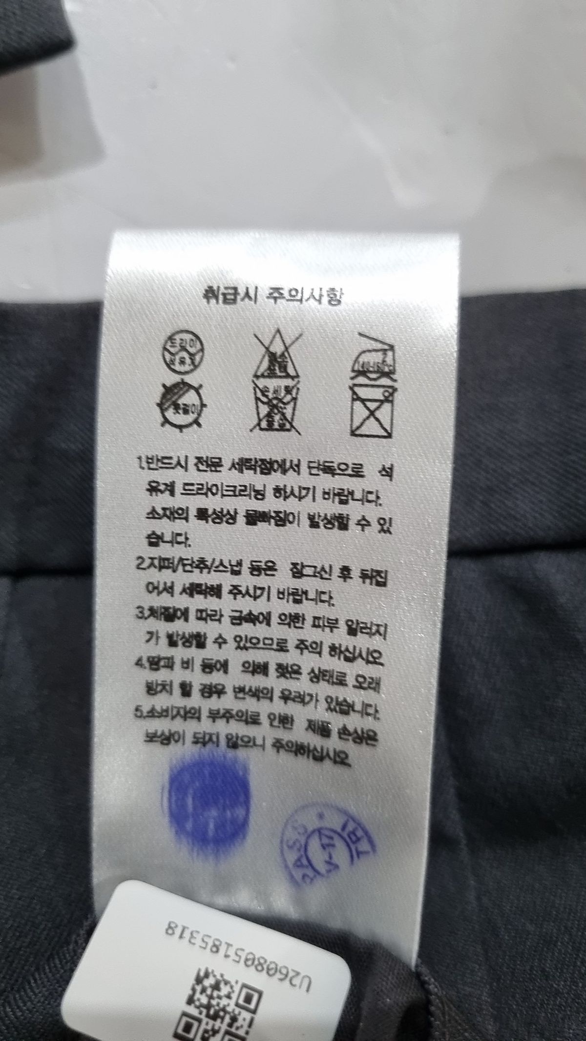 무신사 스탠다드(MUSINSA STANDARD) 슈트 팬츠/슬랙스 L