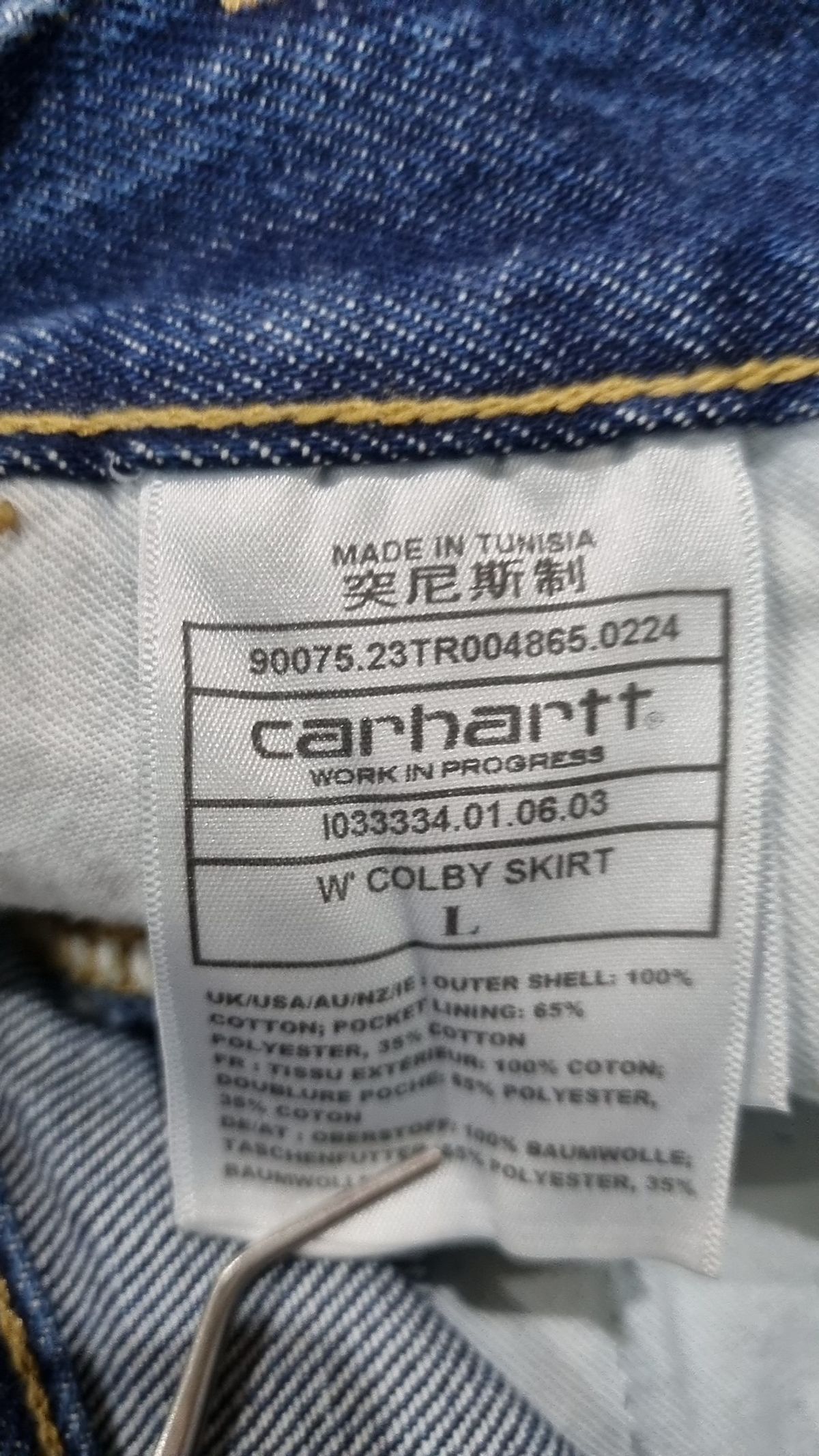 칼하트WIP(CARHARTT WIP) 롱스커트 L