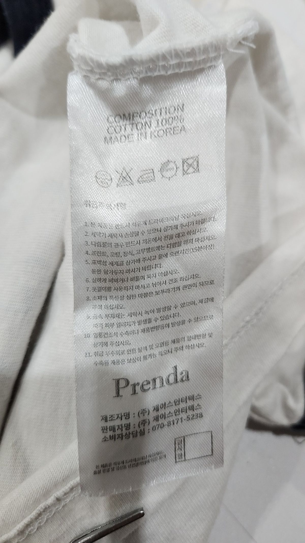 프렌다(PRENDA) 반소매 티셔츠 FREE