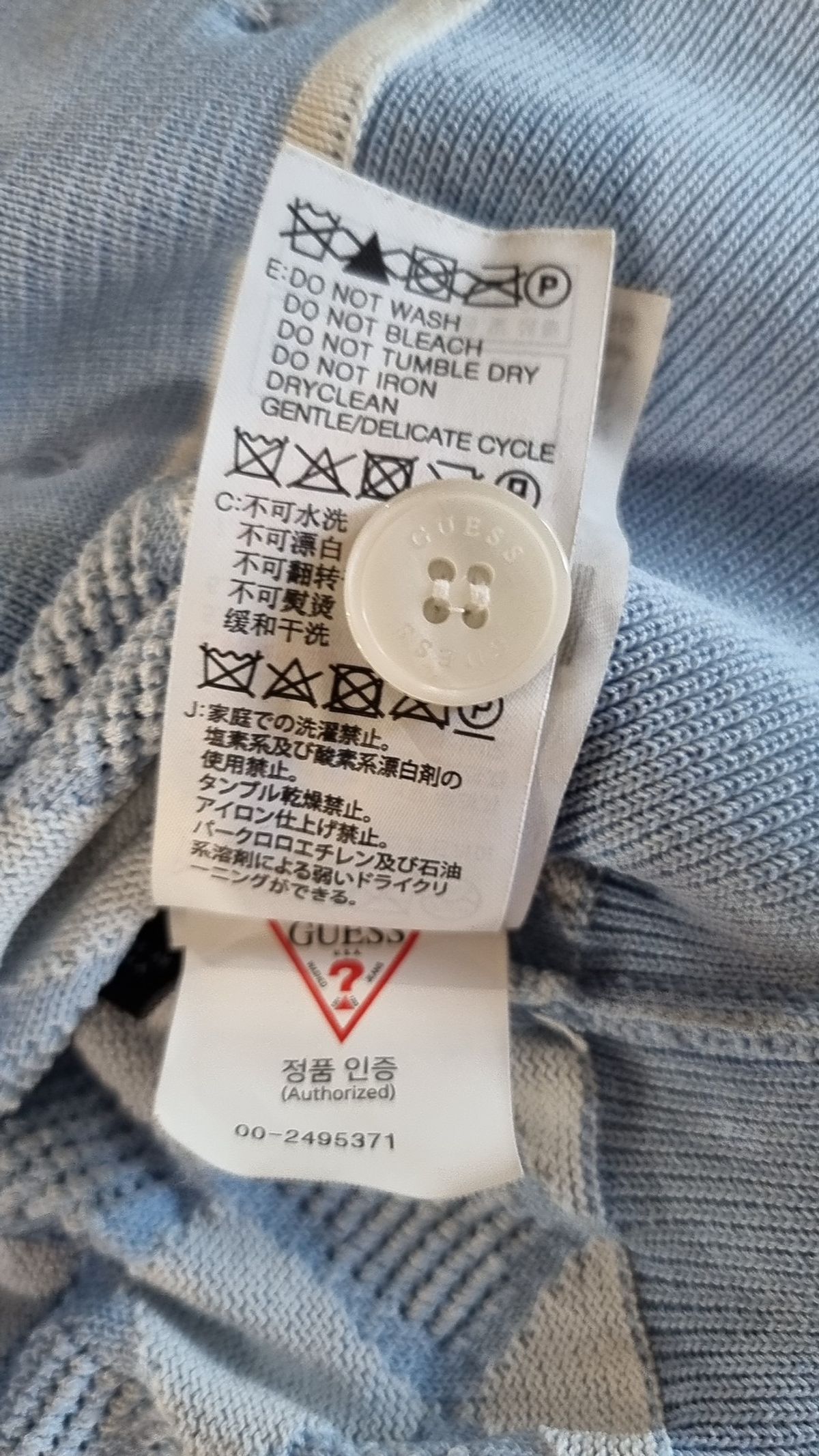 게스(GUESS) 카디건 S