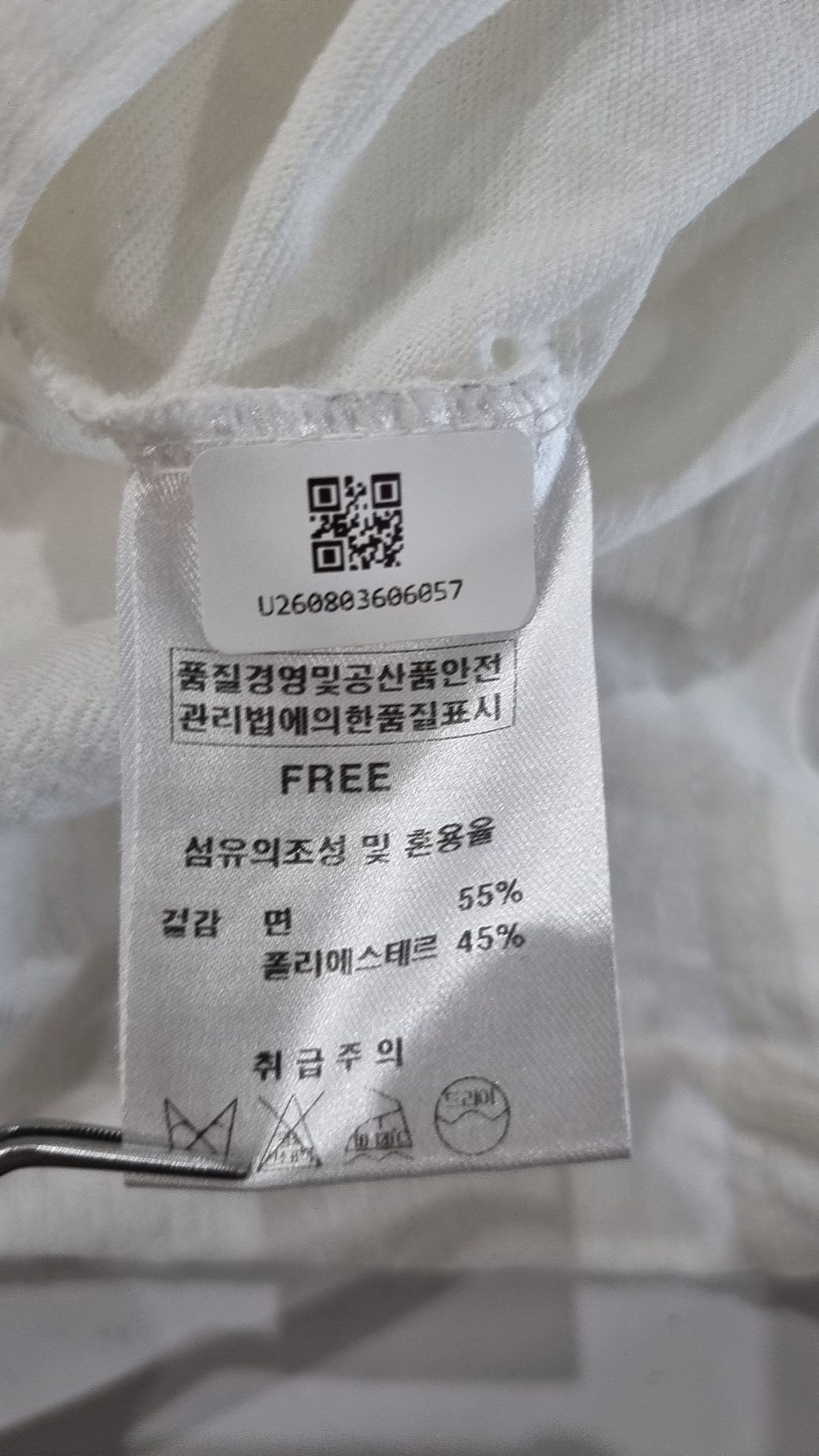인베스트(INVEST) 반소매 티셔츠 FREE