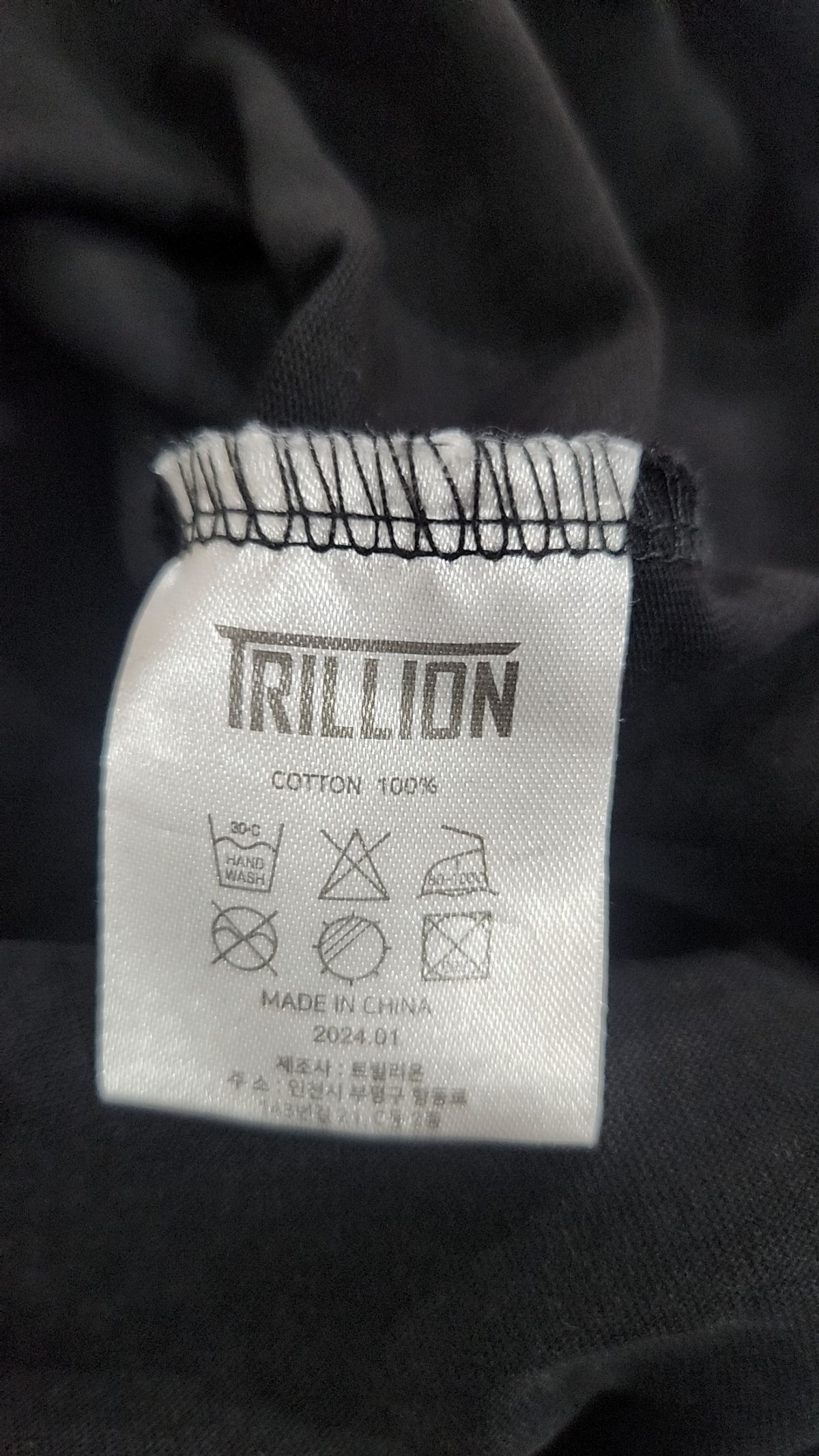 트릴리온(TRILLION) 반소매 티셔츠 L