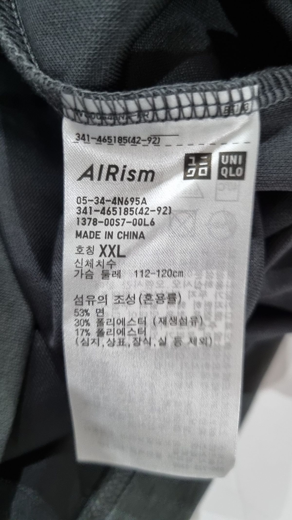 유니클로(UNIQLO) 반소매 티셔츠 XXL