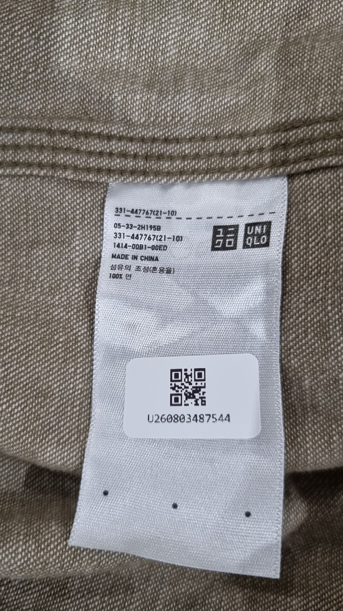 유니클로(UNIQLO) 캐주얼 셔츠 3XL