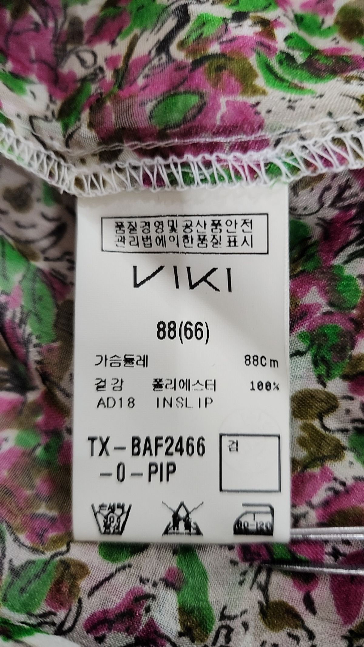 비키(VIKI) 블라우스 66