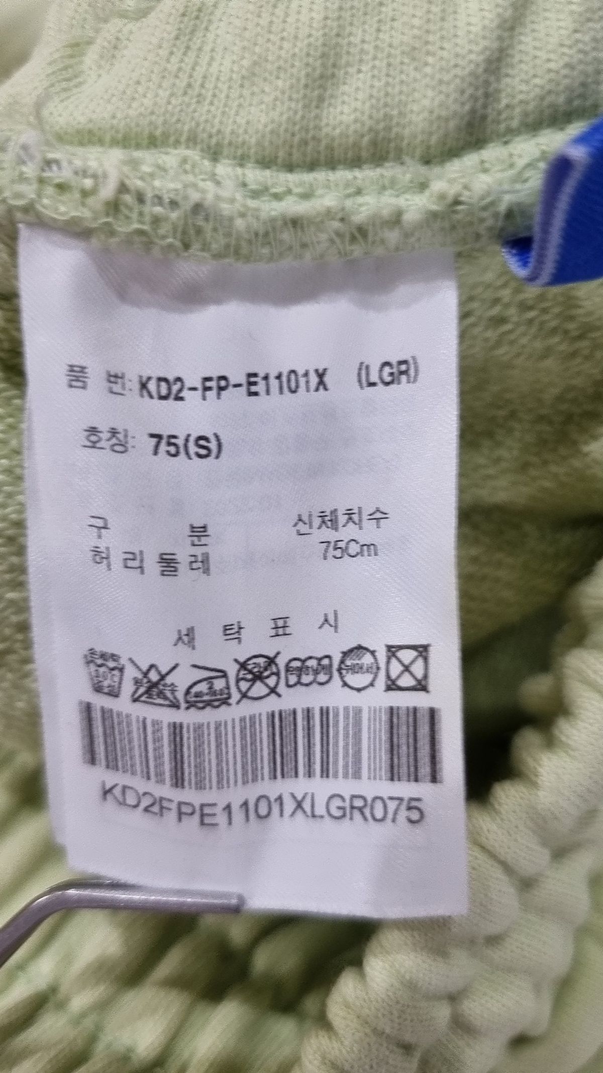 케즈(KEDS) 조거 팬츠 75