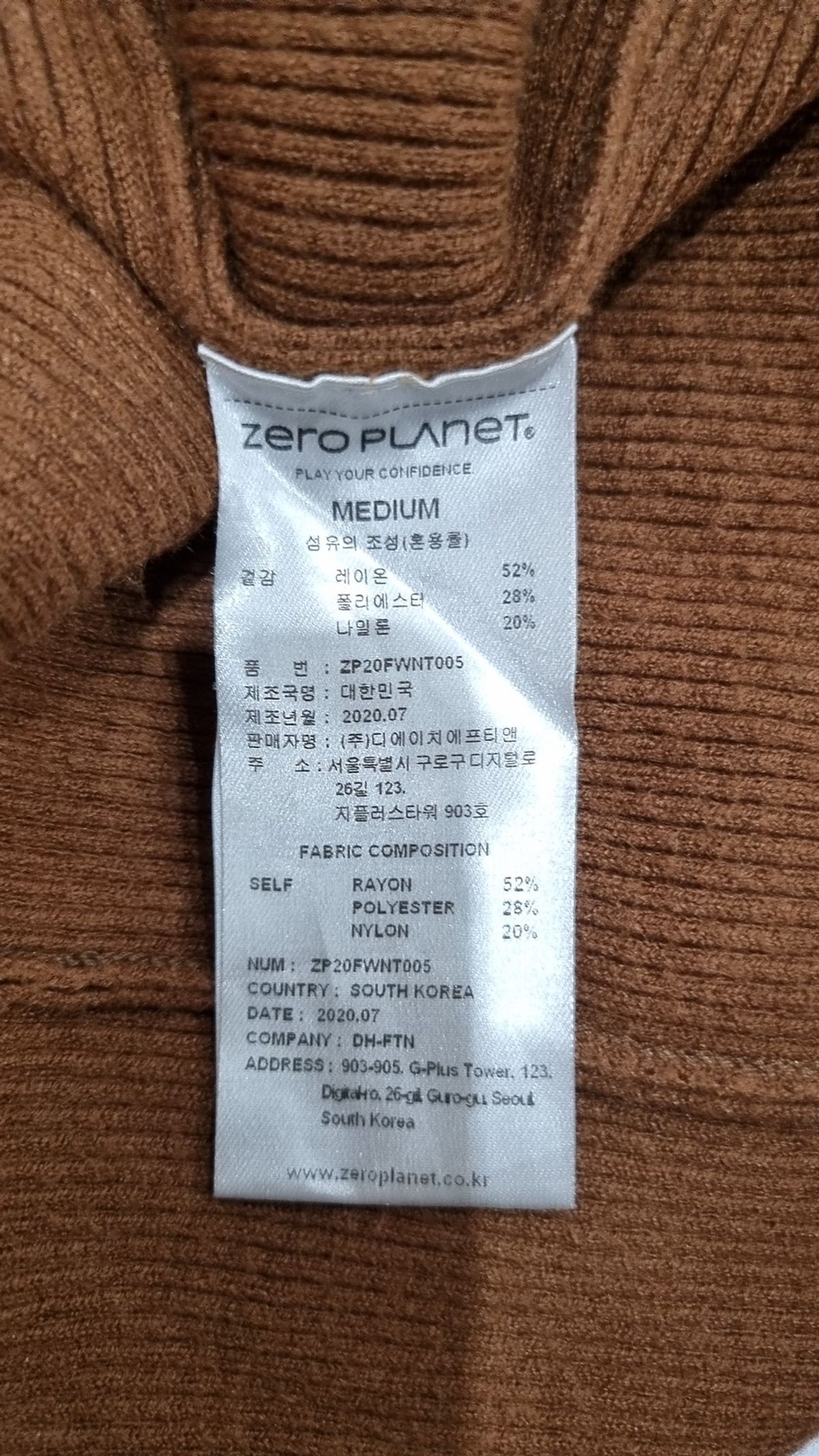 제로플래닛(ZEROPLANET) 맥시 원피스 M