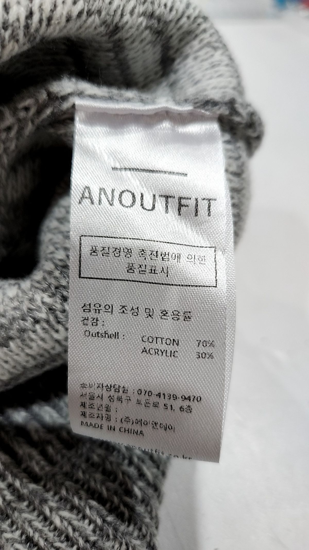 언아웃핏(AOTT) 베스트 M