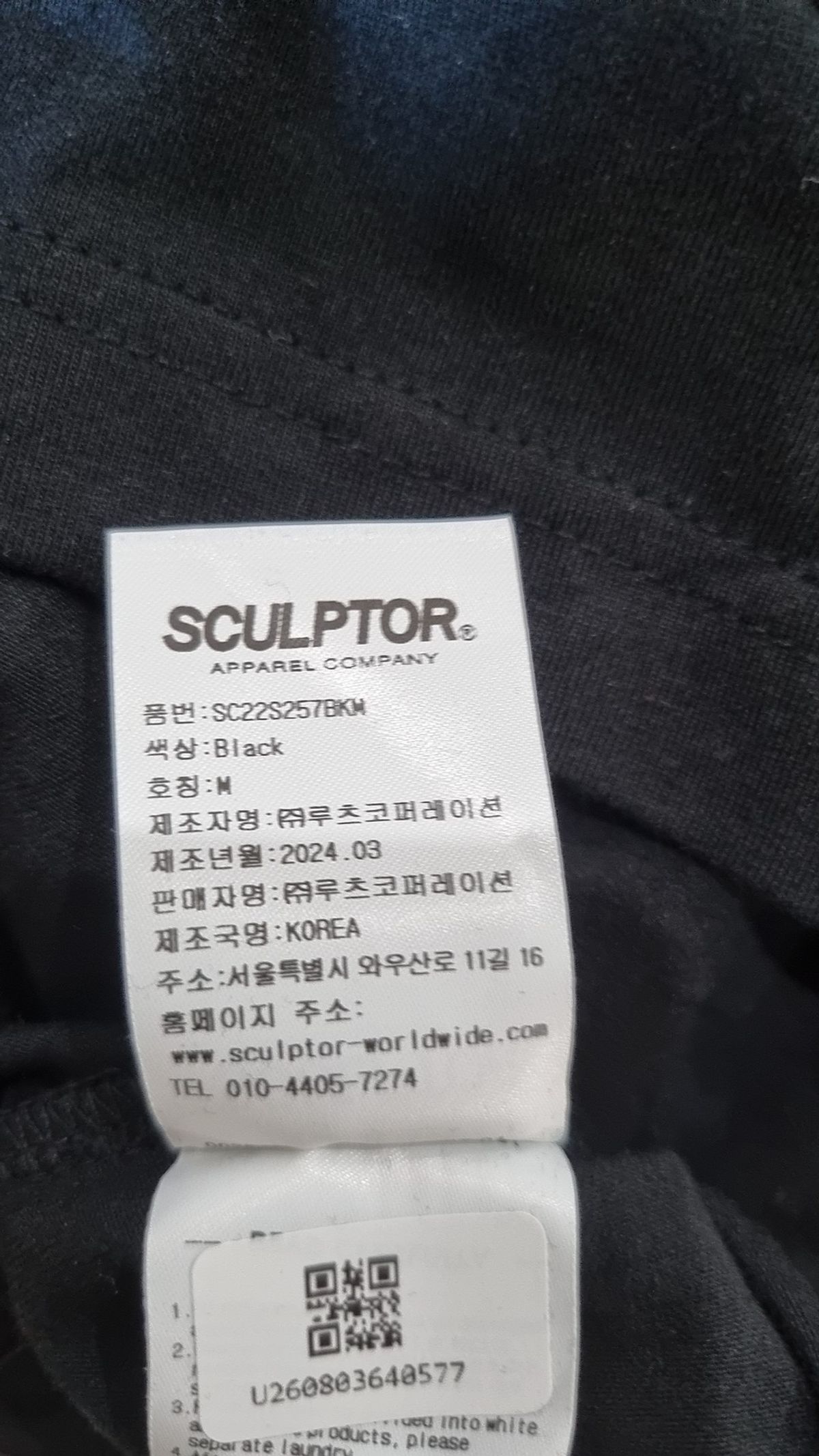 스컬프터(SCULPTOR) 반소매 티셔츠 M