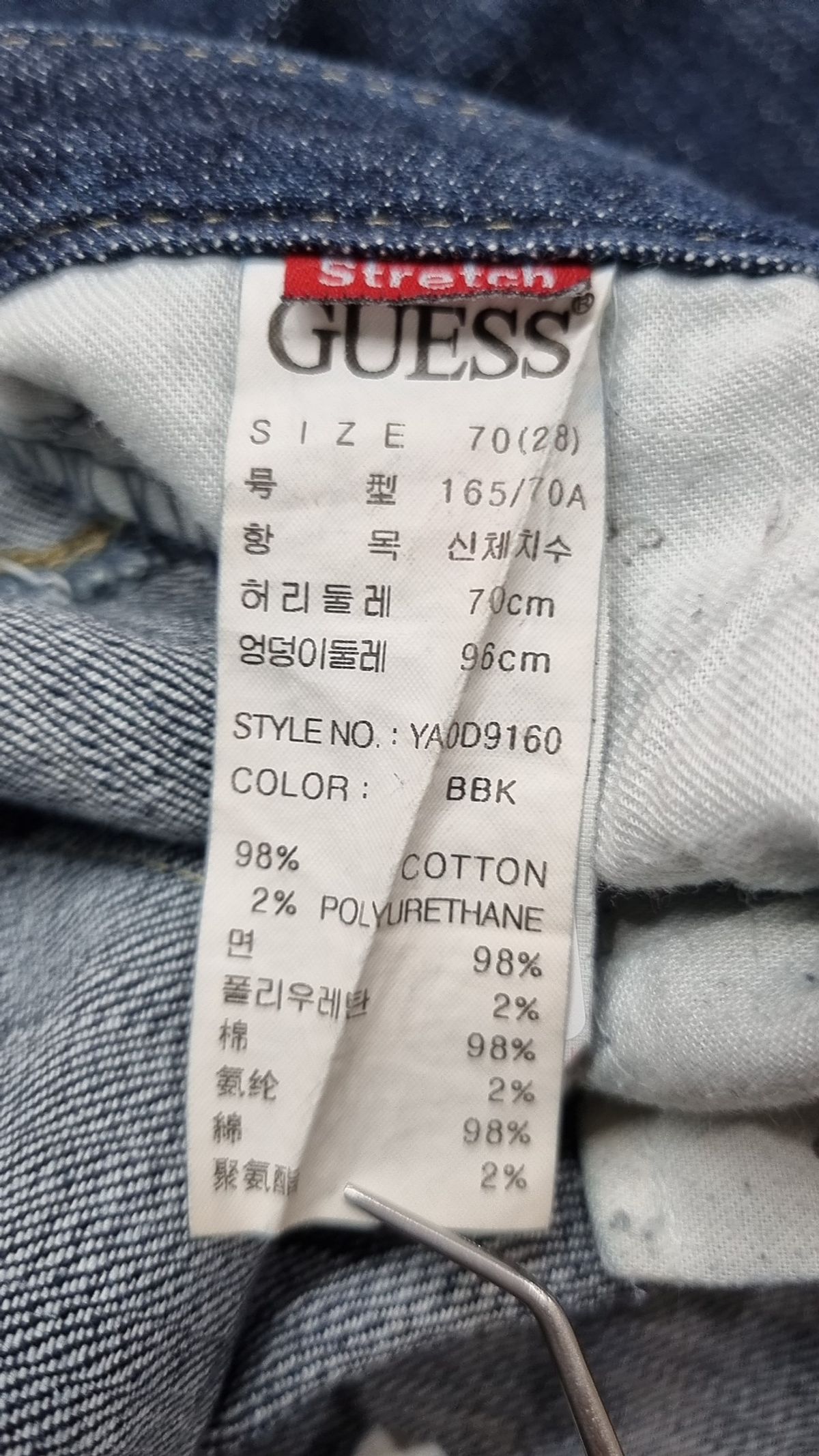 게스진(GUESS JEANS) 청/데님 팬츠 70(28)
