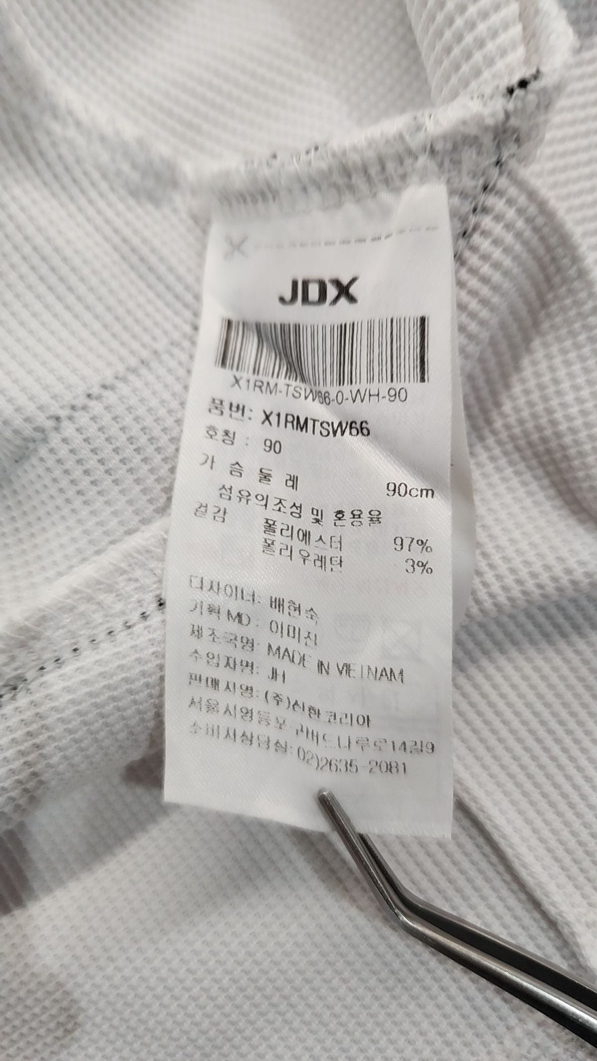 제이디엑스(JDX) 미니 원피스 90