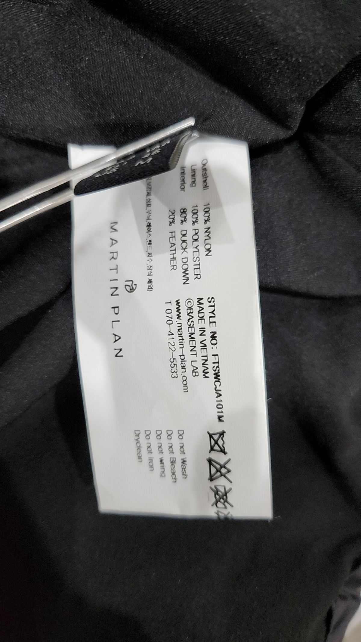 마틴플랜(MARTIN PLAN) Martin Logo Down Jacket - BLACK M