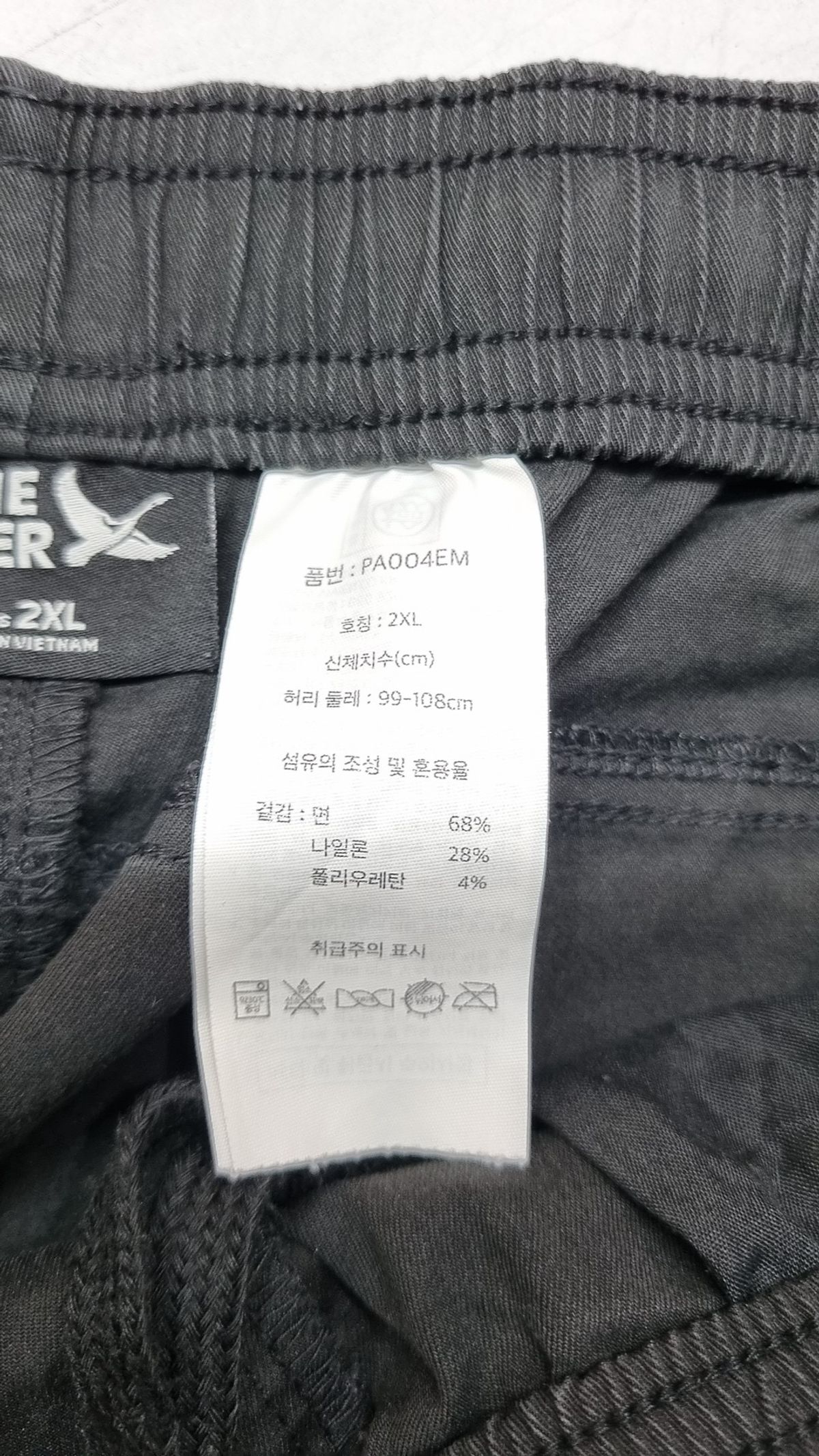 에디바우어(EDDIE BAUER) 조거 팬츠 XXL
