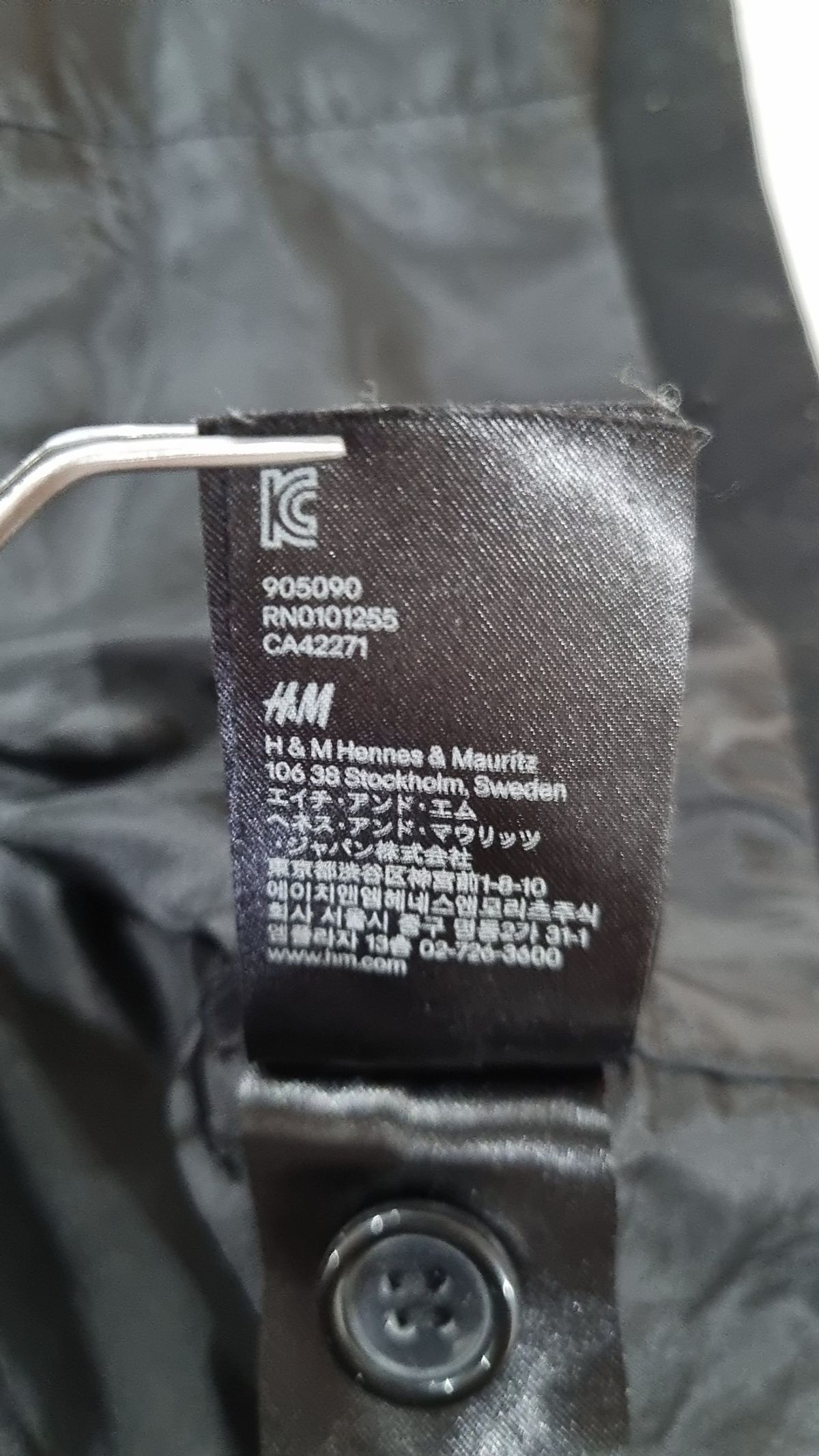 에이치앤엠(H&M) 베스트 L