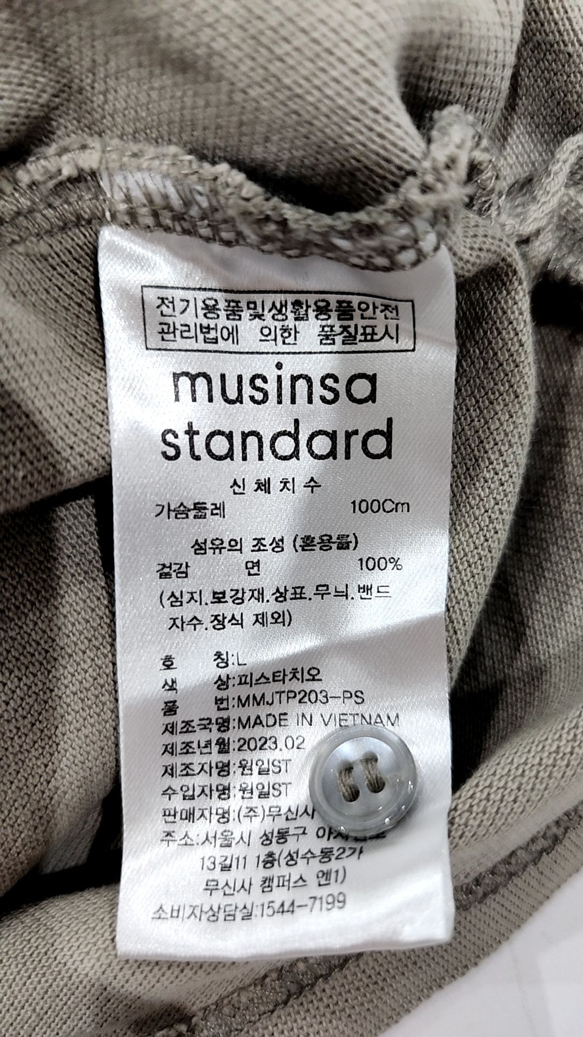 무신사 스탠다드(MUSINSA STANDARD) 릴렉스 핏 피케 폴로 셔츠 [피스타치오] L